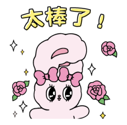 艾絲樂小兔★賣貨便下單完成可告知一聲唷!謝謝（也可開iopenmall）