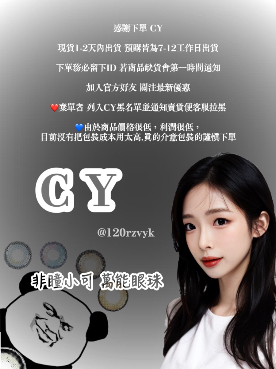 賣家介紹 - CY 勇批發《女裝//無框畫//花束》