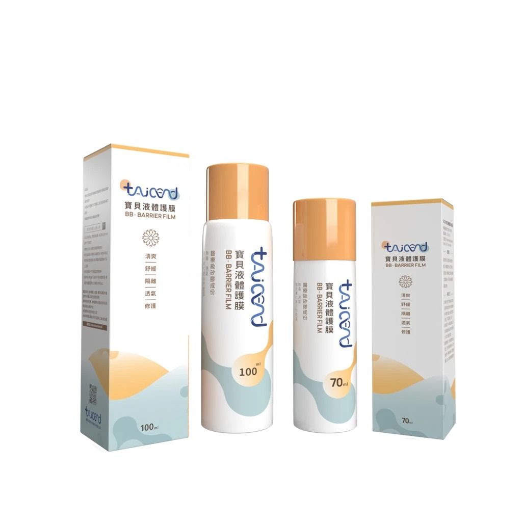 泰陞屁屁噴寶貝液體護膜