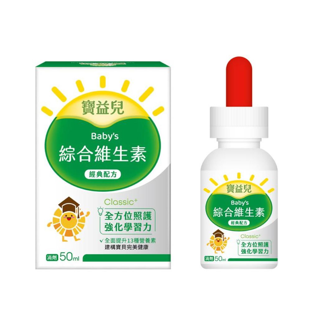 寶益兒綜合維生素滴劑50ml