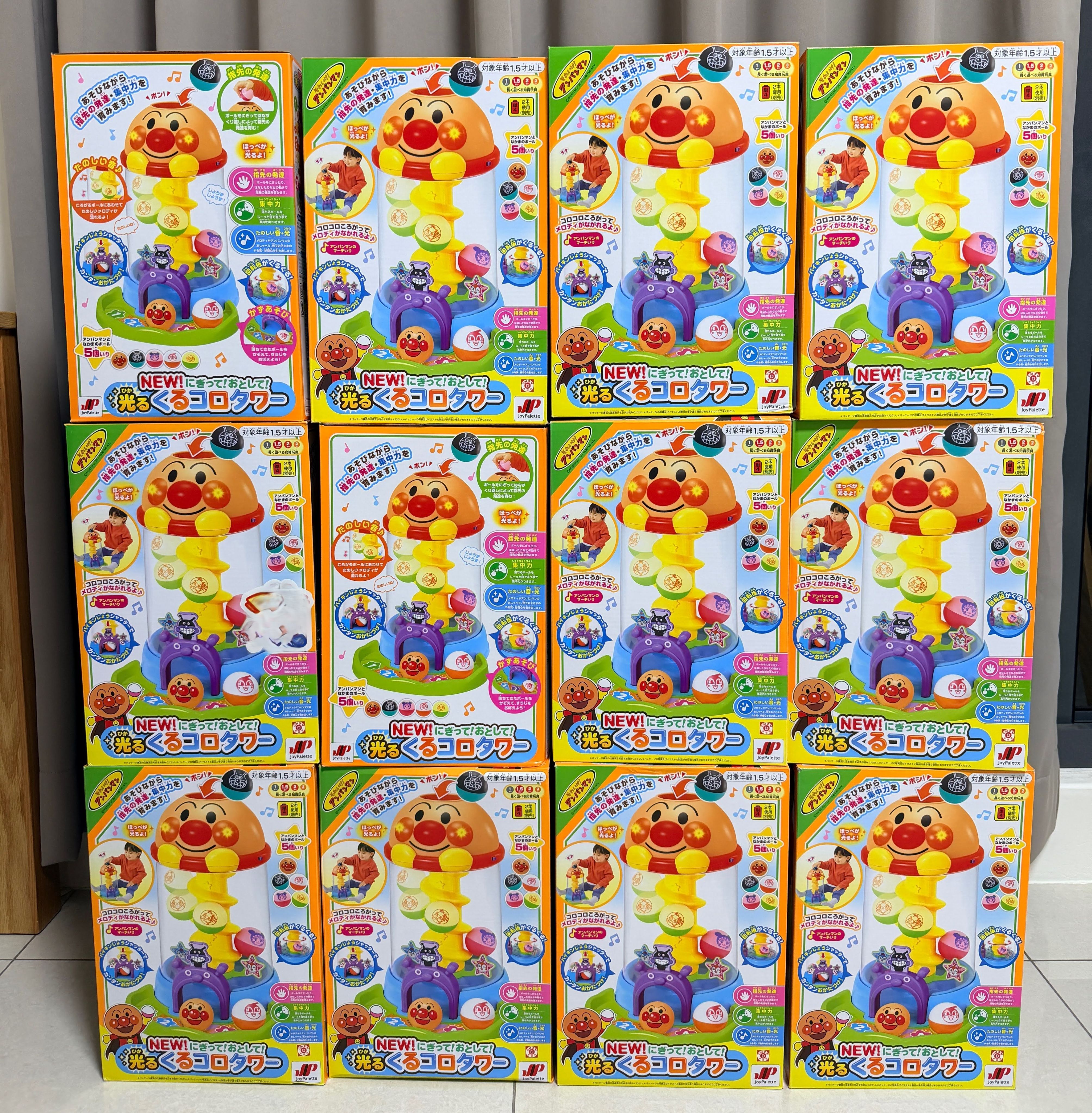 麵包超人，滾球塔