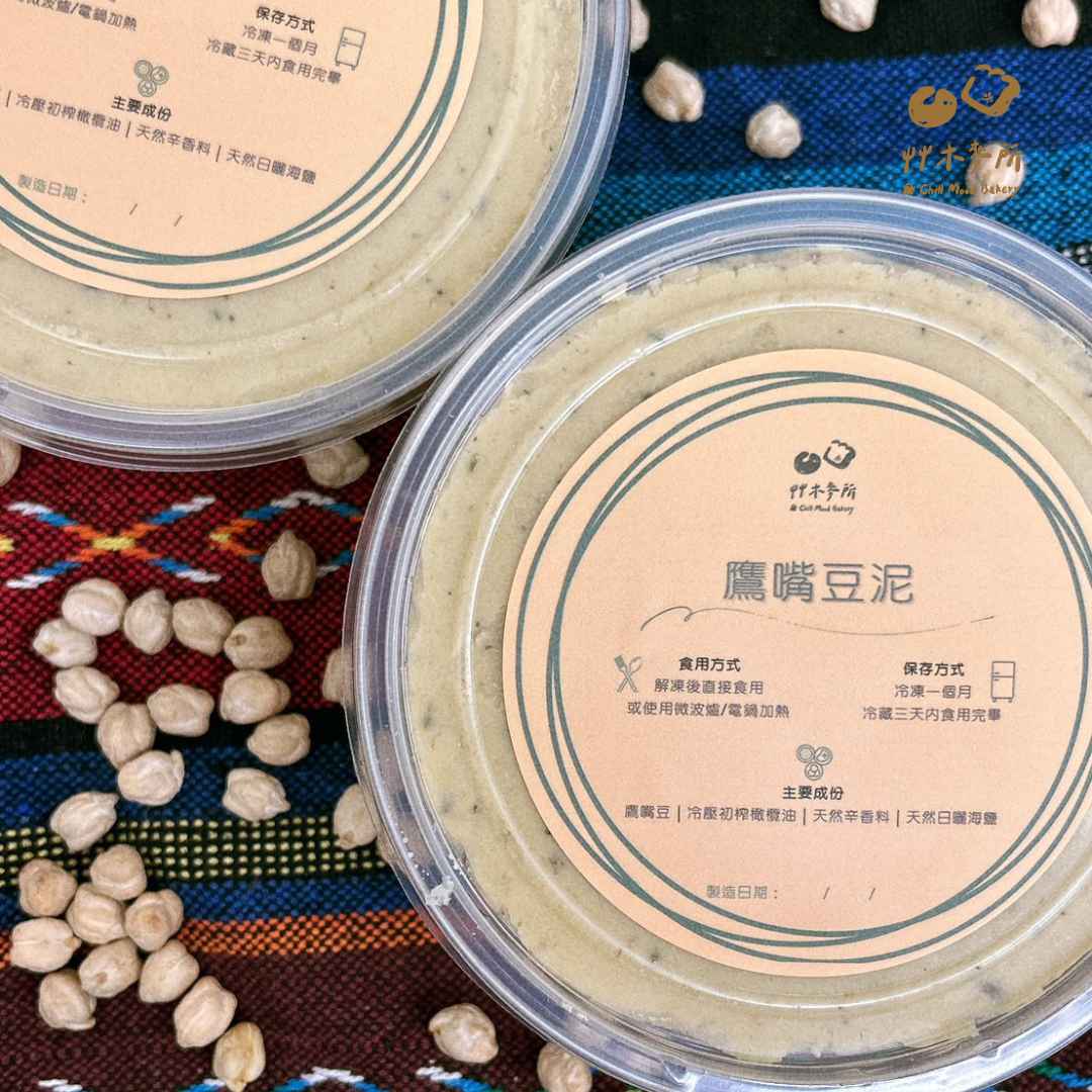 艸木麥所-鷹嘴豆泥 （盒裝330g）