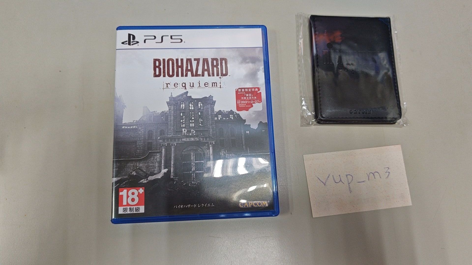 二手 惡靈古堡9 含雙特典