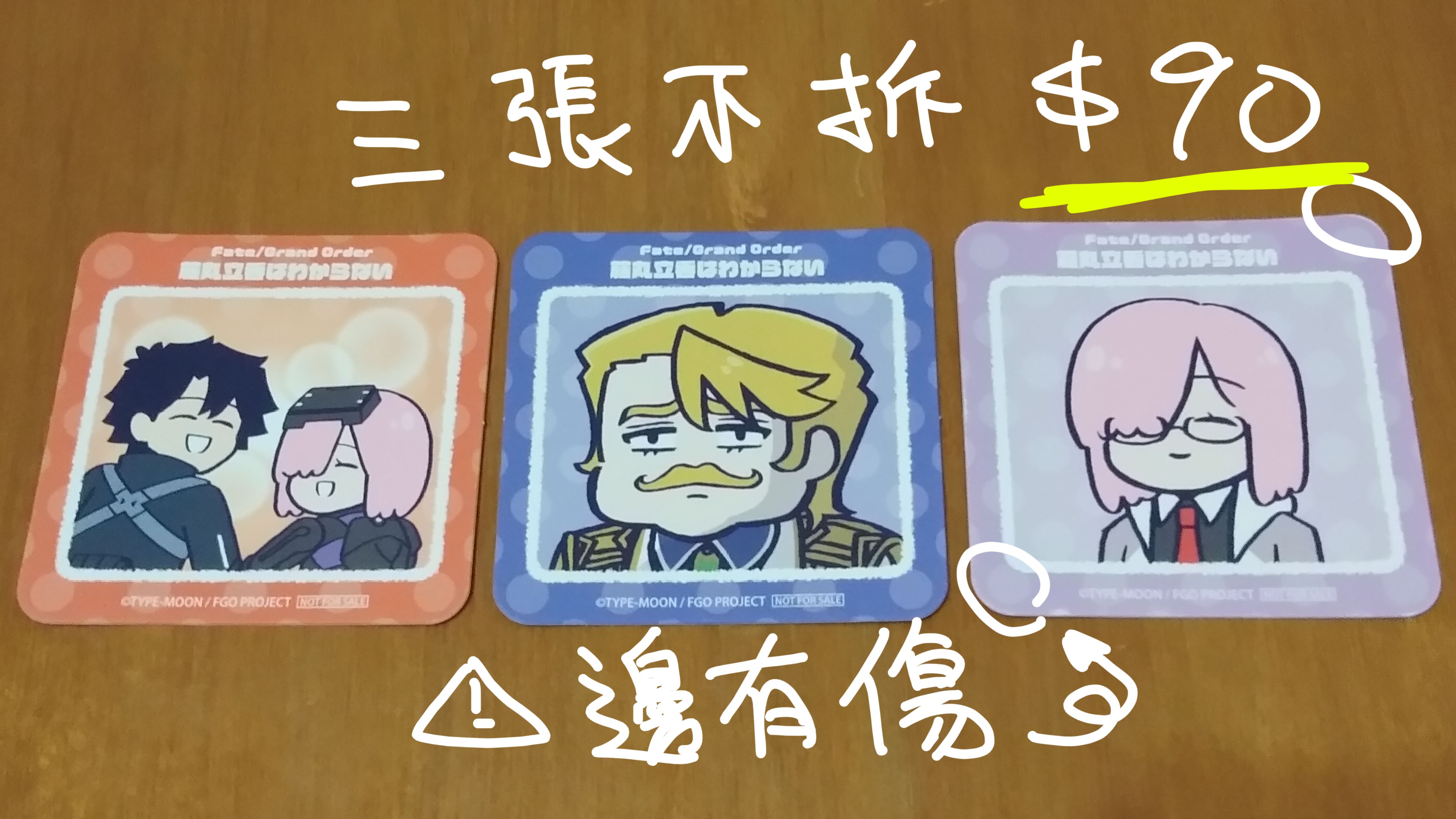 2024日本代購