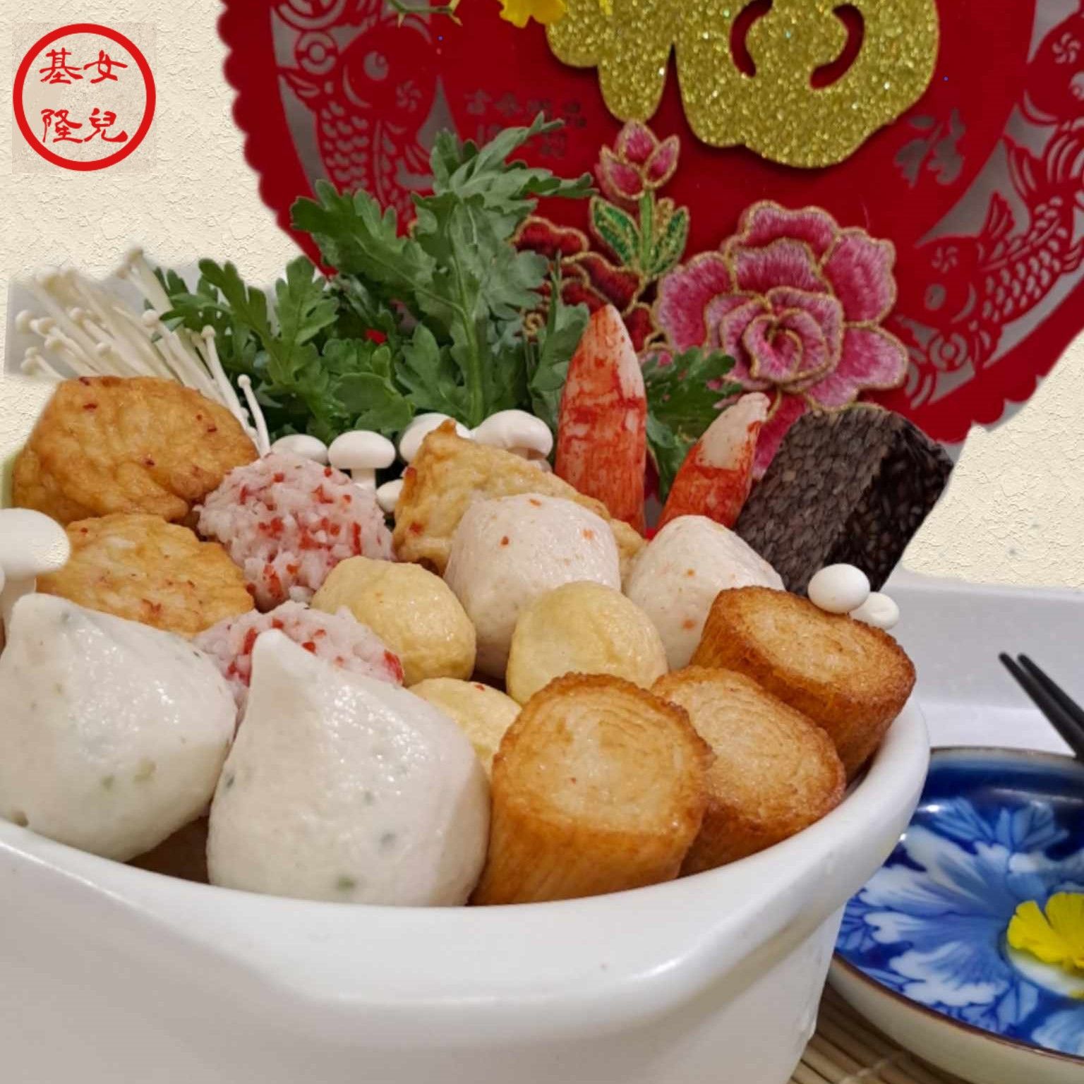 ◆基隆女兒◆綜合包（含8種日本進口火鍋料）