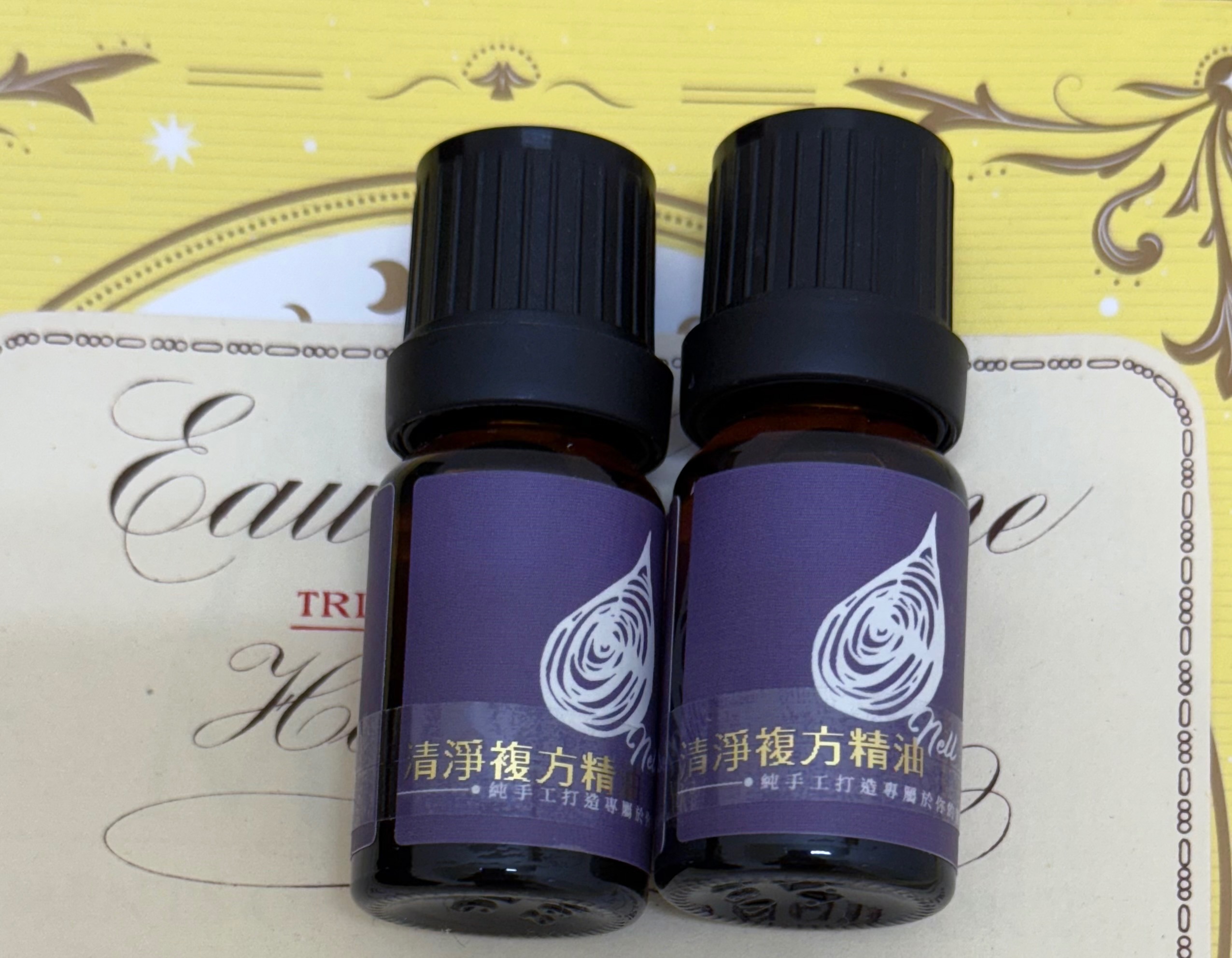 《清淨》複方精油