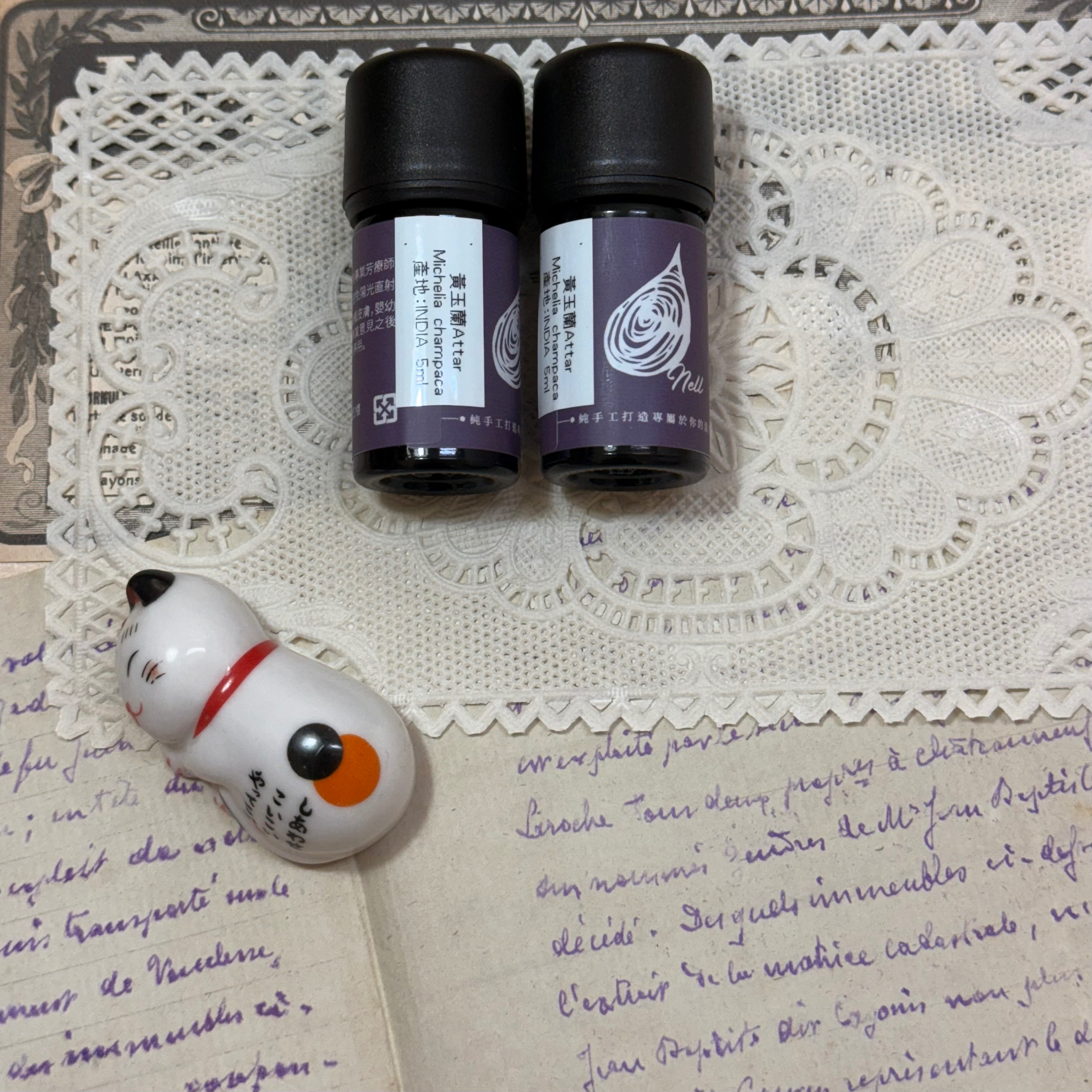 黃玉蘭Attar