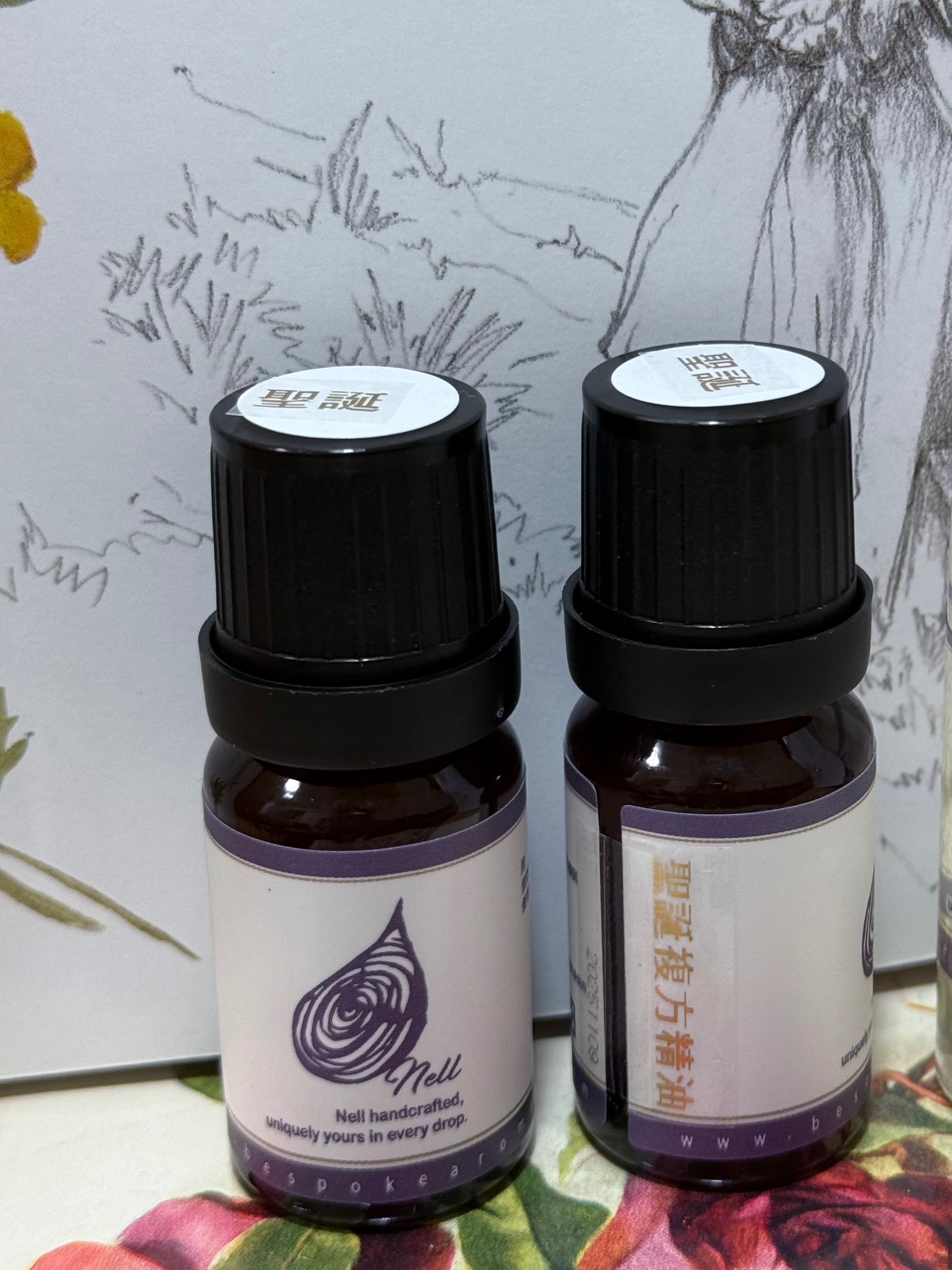 《聖誕》複方精油