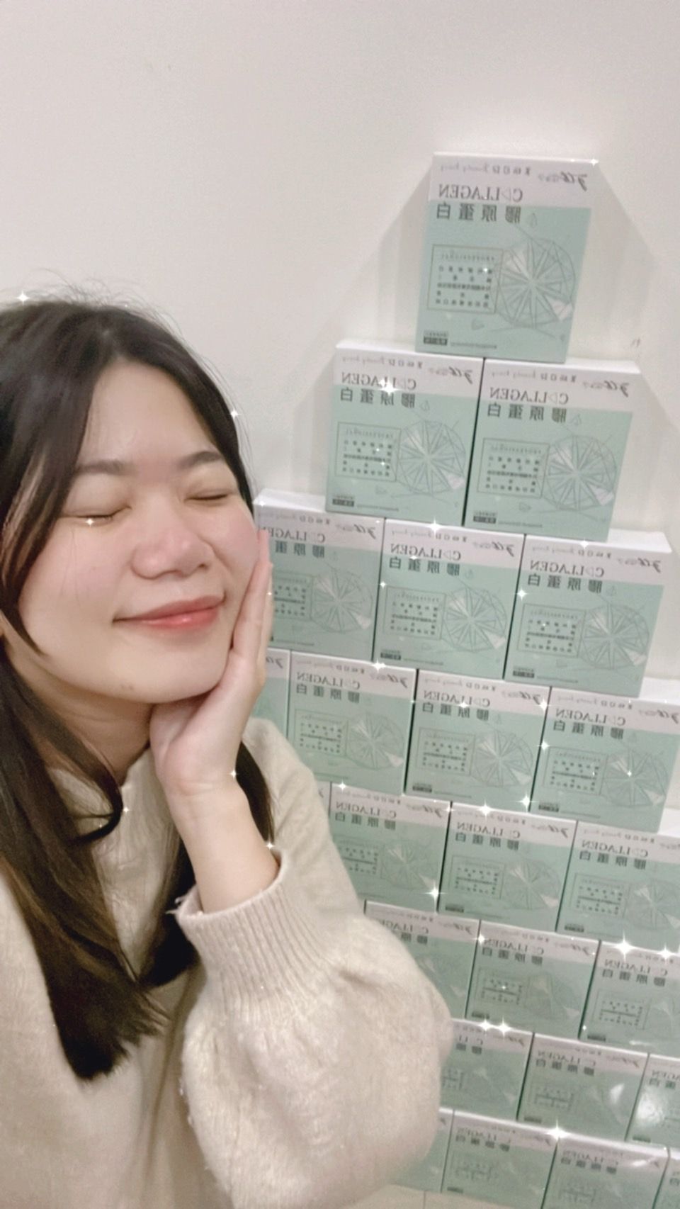小資首選 l 膠原蛋白 l