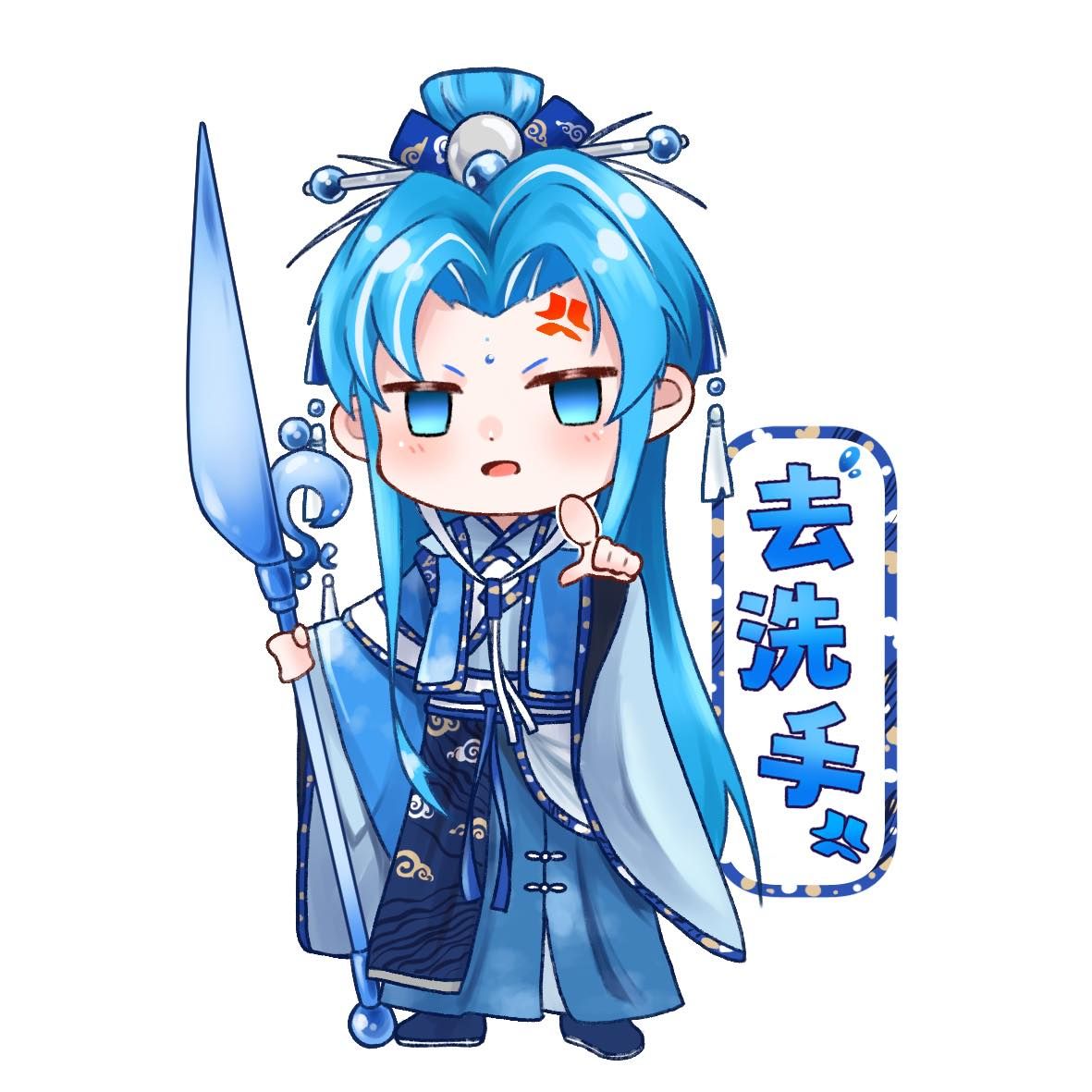 蛋糕插牌 | 挹天癒