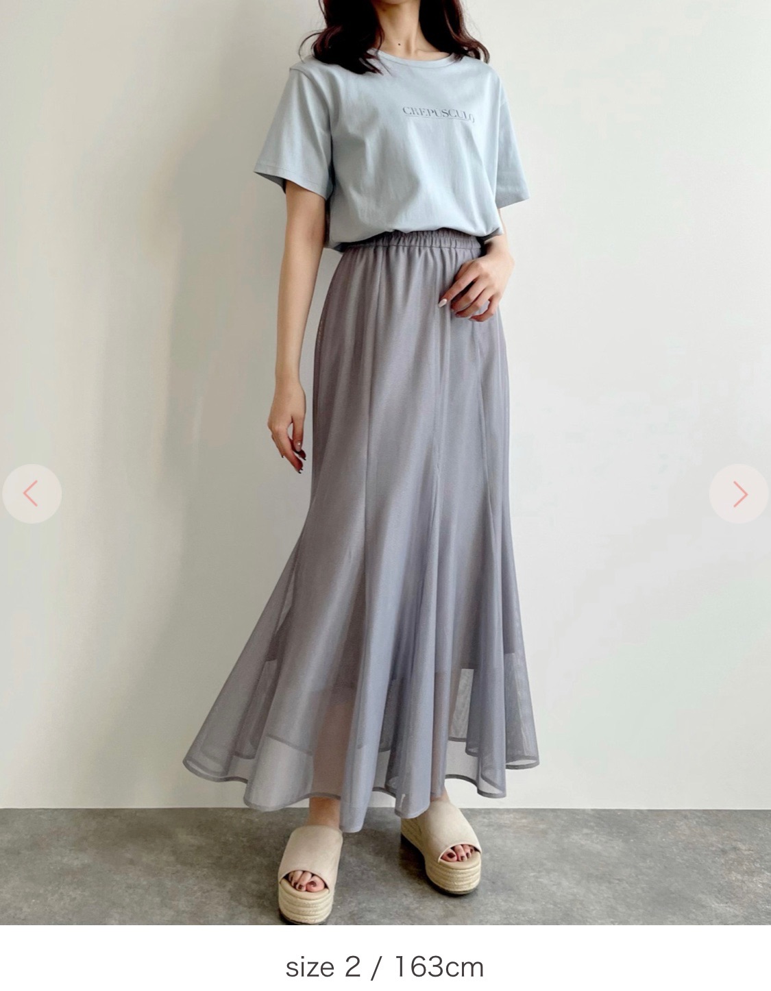 全新cocodeal 神美光澤魚尾裙