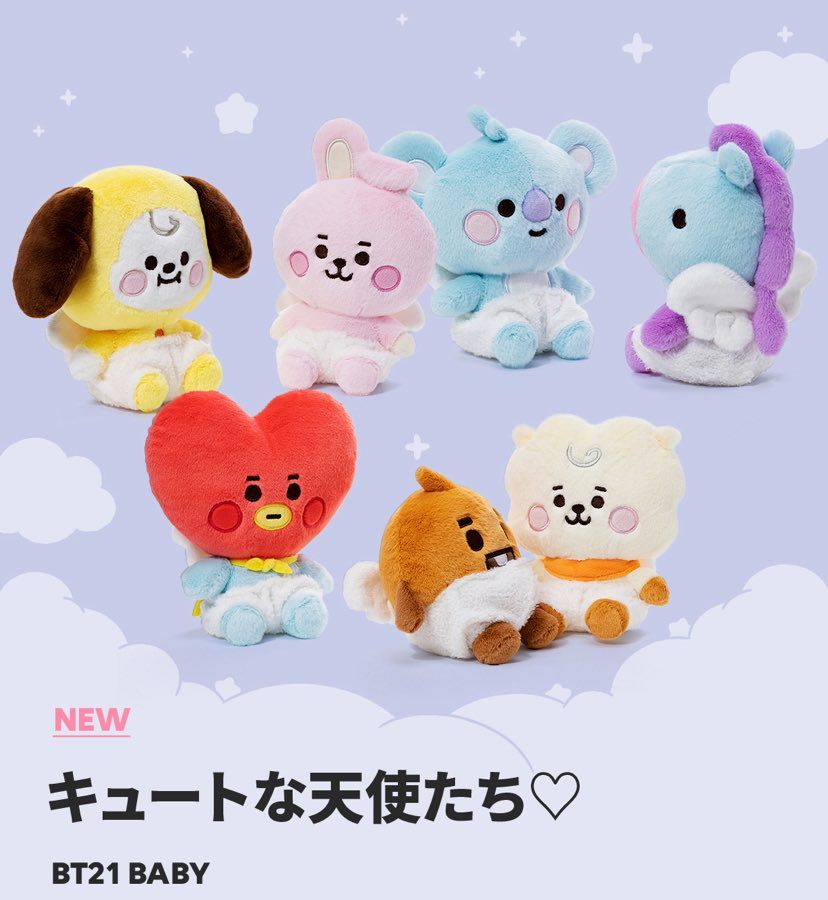 BT21天使寶寶系列