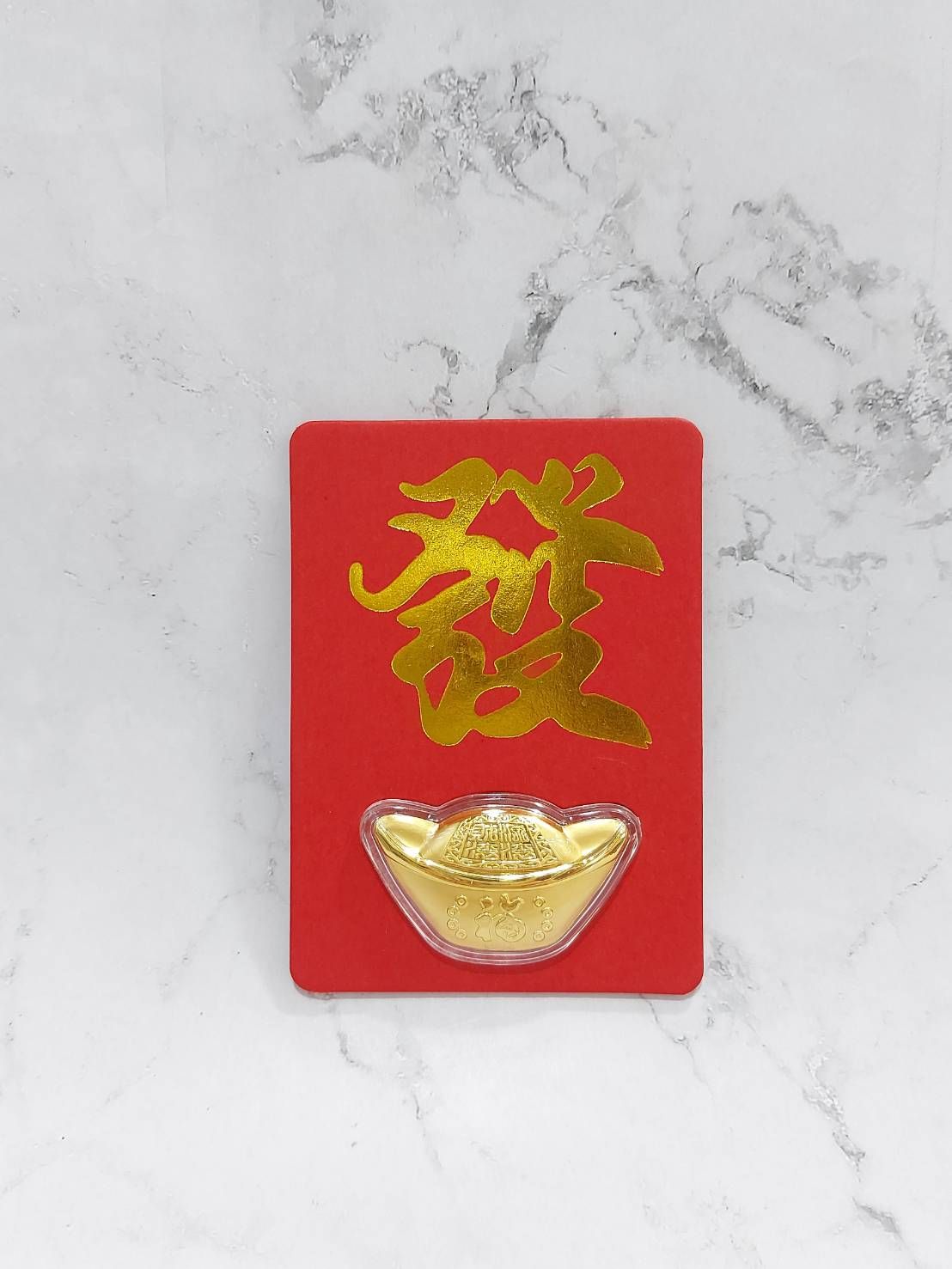 純金9999加持財位「發財金」