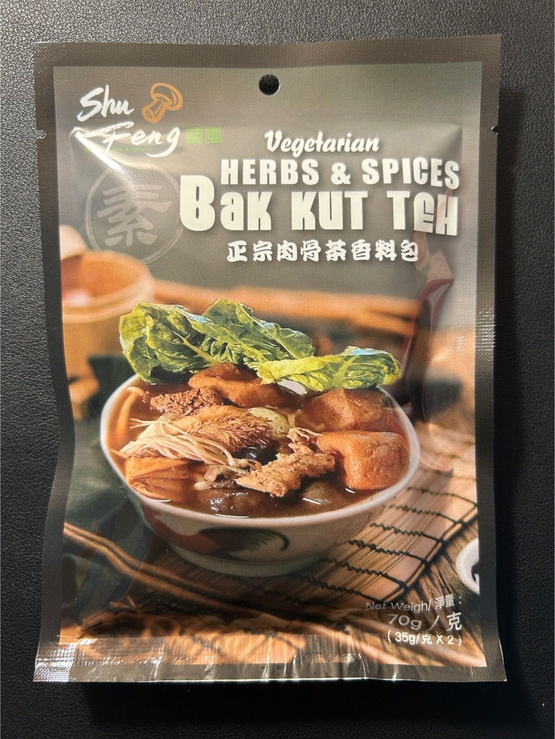 正宗肉骨茶香料包