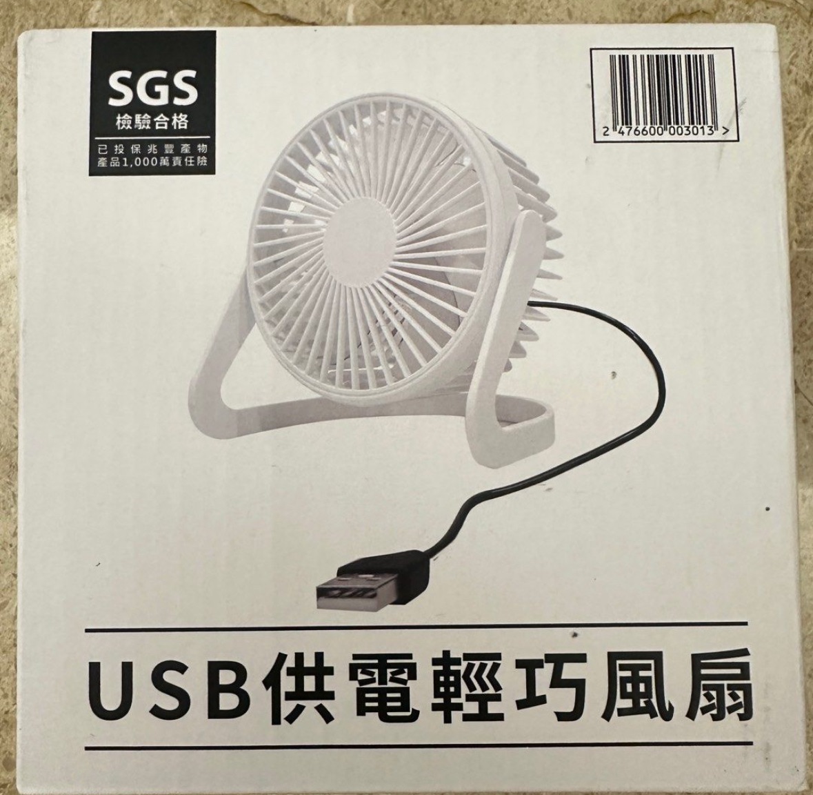 USB風扇
