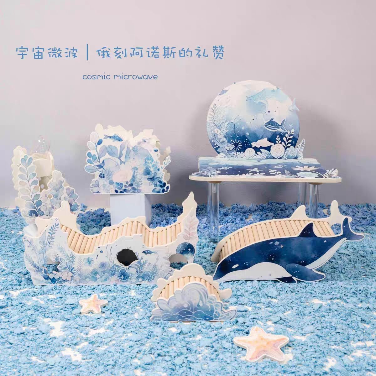 宇宙微波品牌商品