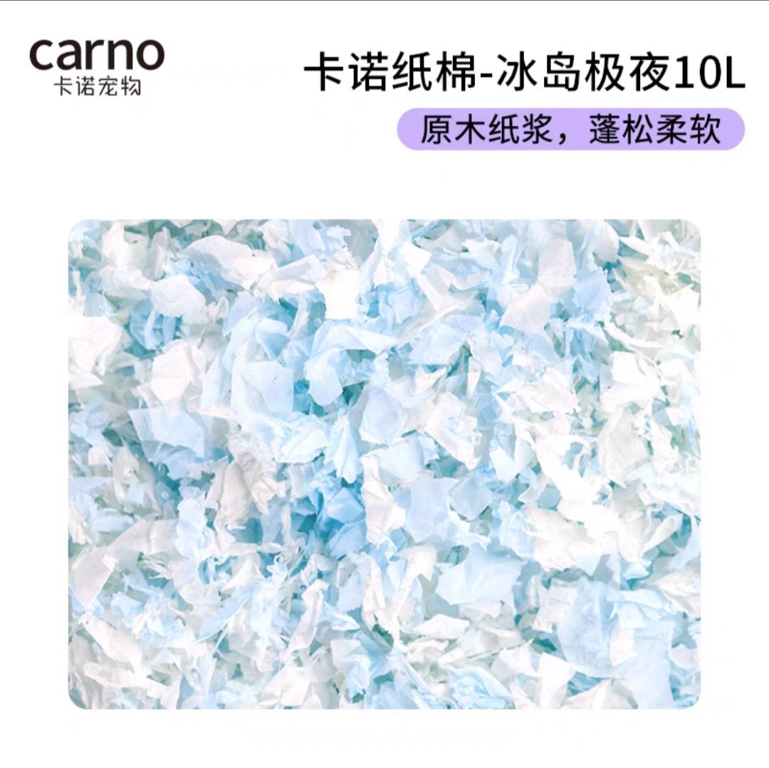 卡諾品牌商品