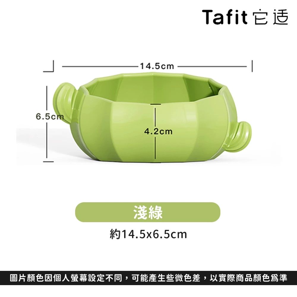 它適品牌商品