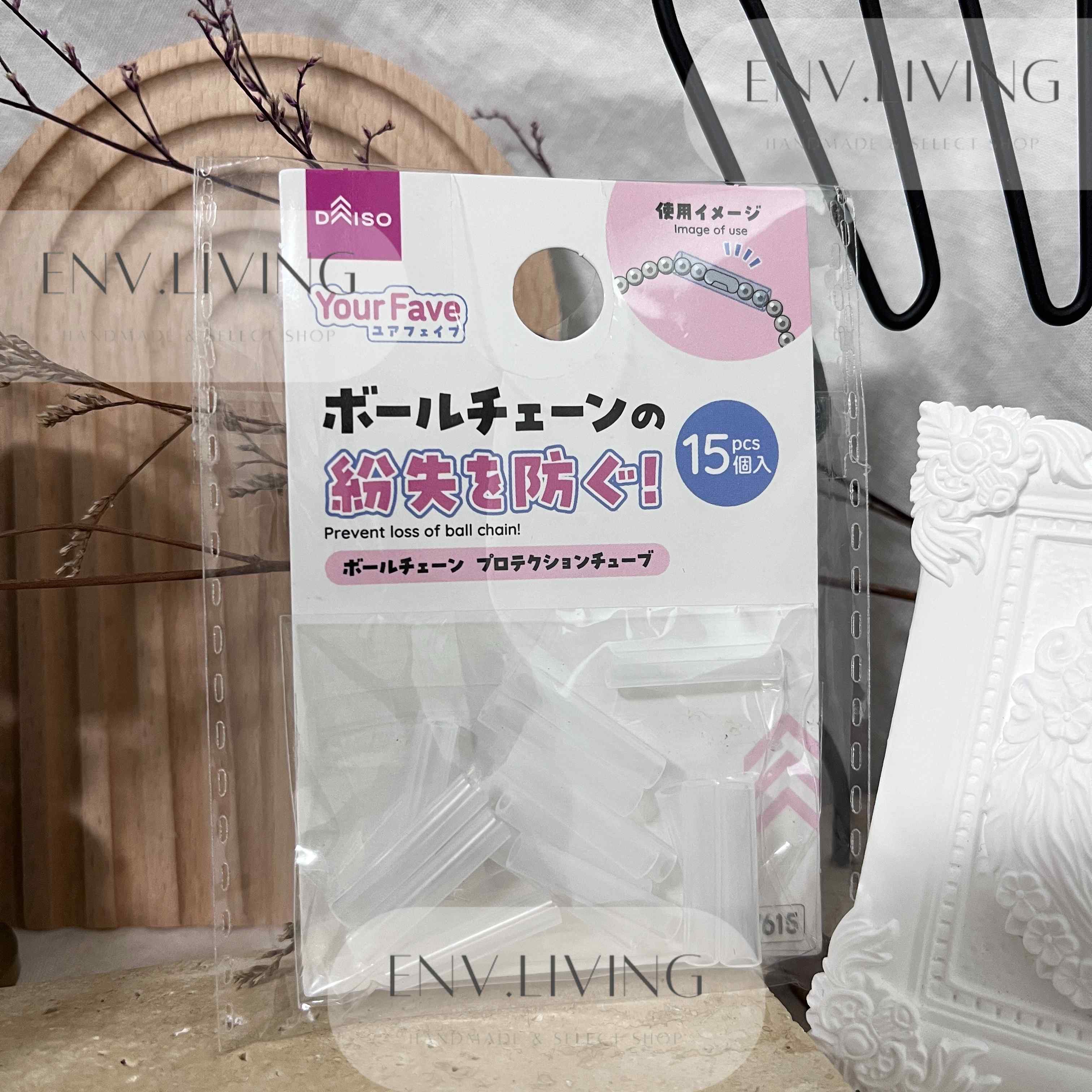 【Env.jp】🇯🇵現貨 日本大創 珠鍊防脫落保護套15入 珠鏈保護套 珠鍊止滑 珠鏈防脫落 吊飾防掉 推活 追星