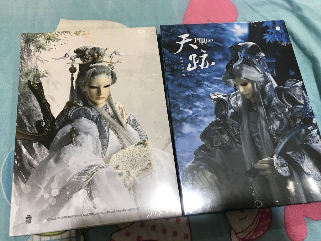 天跡+君奉天明信片書