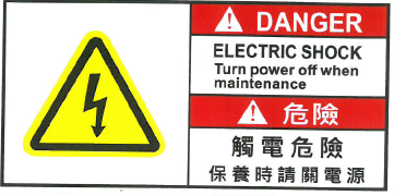 觸電危險