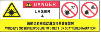 請避免眼睛或皮膚直接暴露在雷射