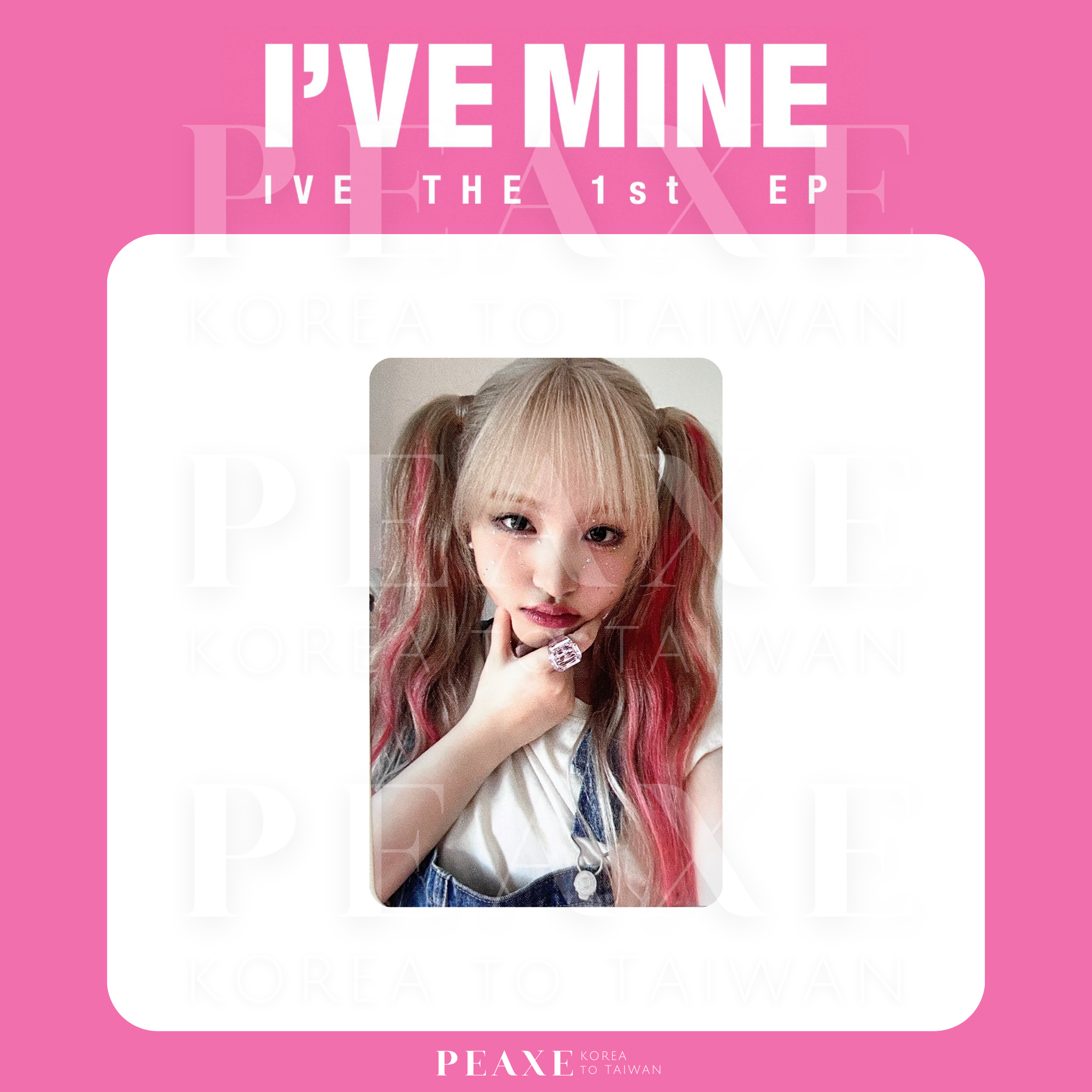 IVE［IVE MINE] Apple Music AM 簽售特典小卡