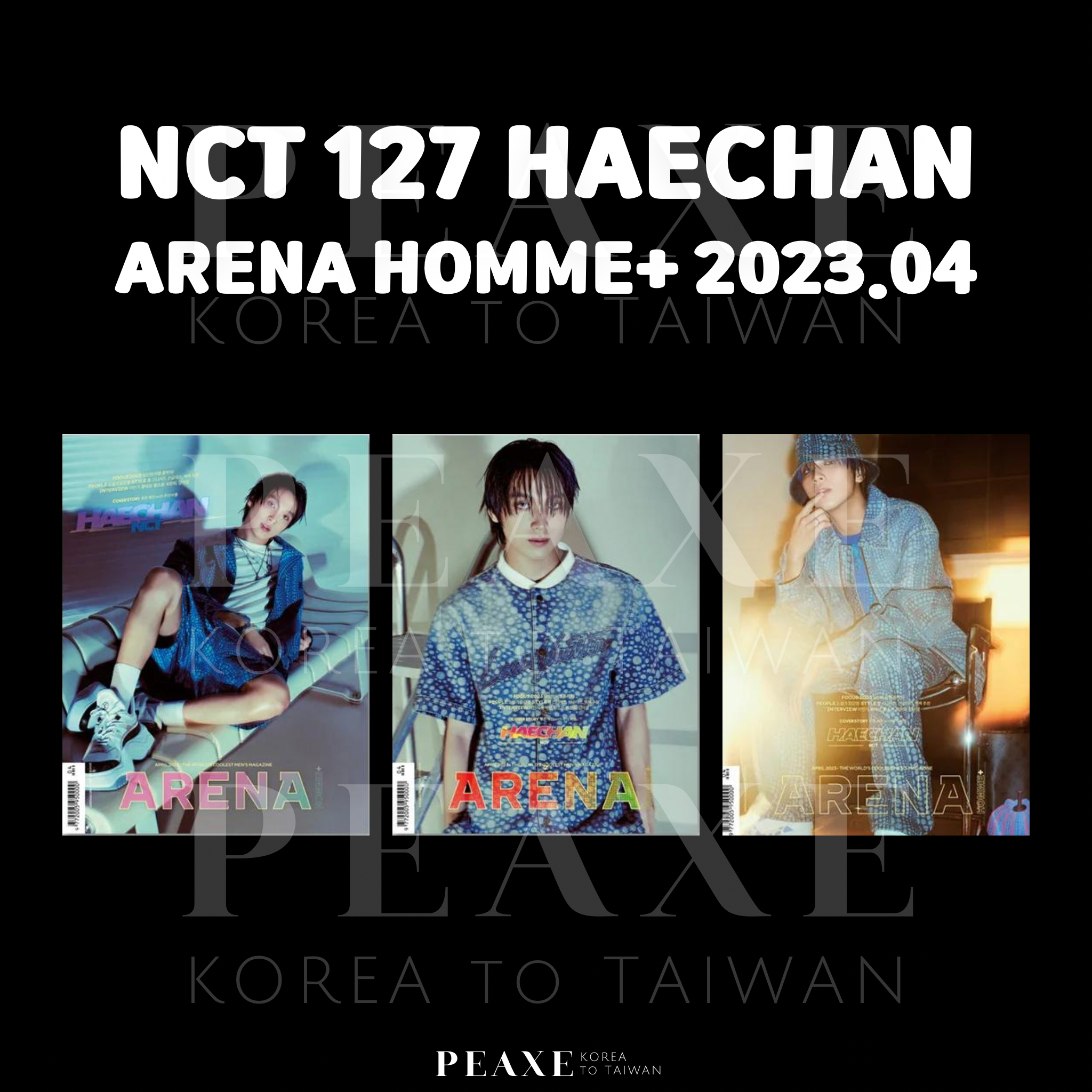 NCT 127 楷燦 雜誌