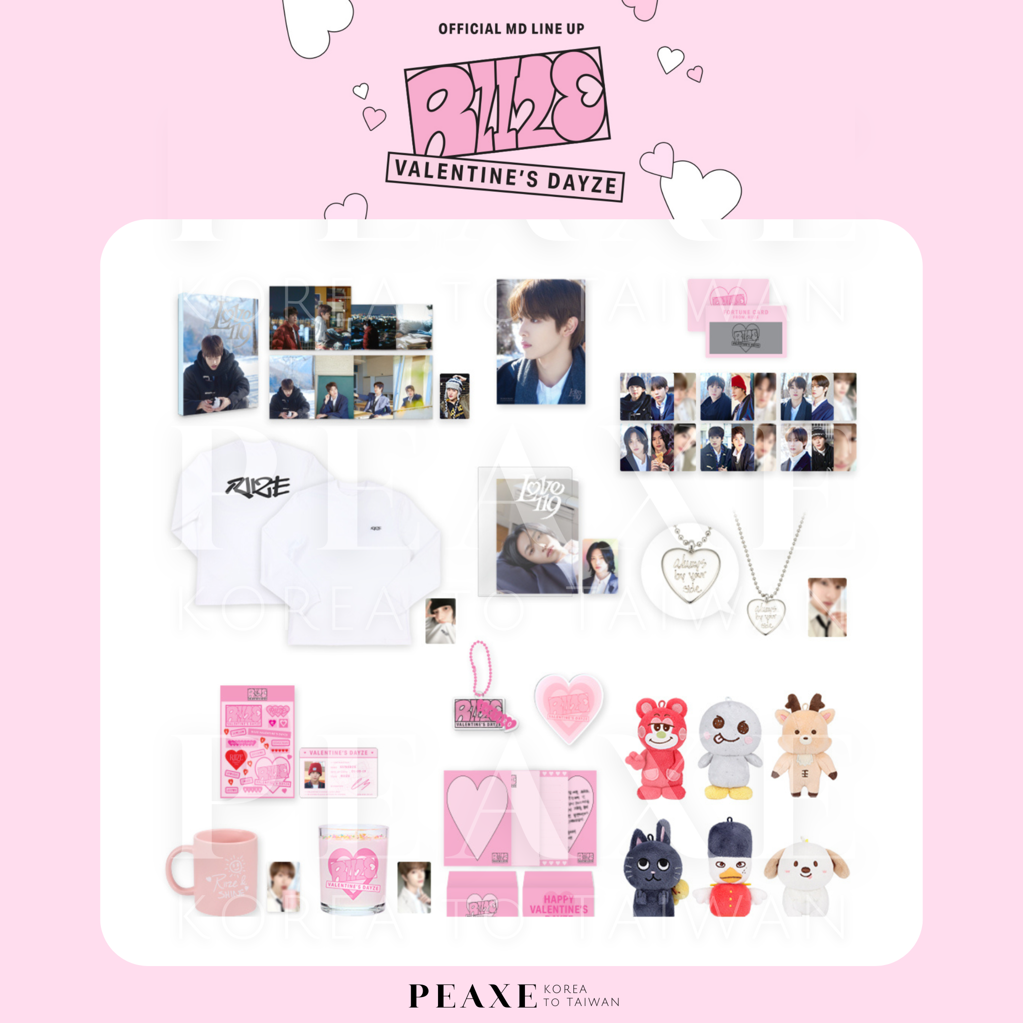 RIIZE［Valentine’s Dayze］情人節官方周邊