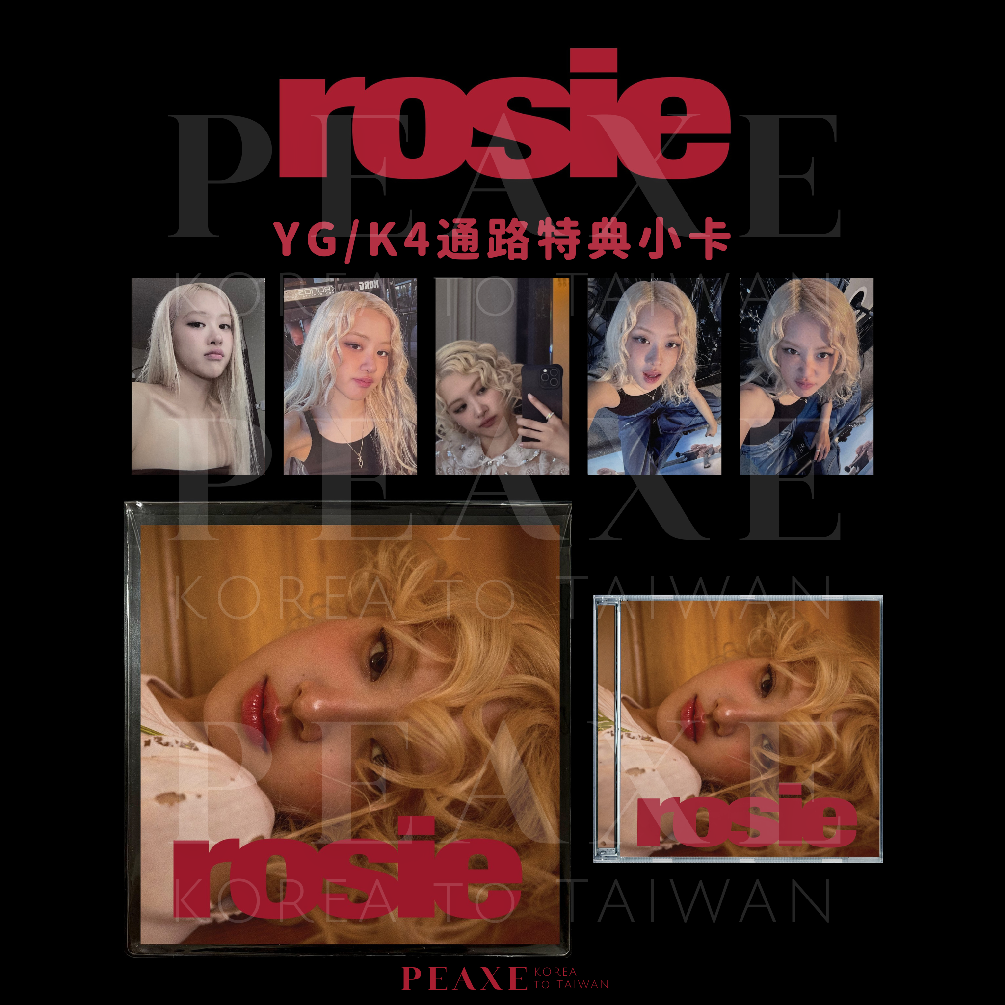 ROSÉ（BLACKPINK）朴彩英 ROSE 專輯 studio album［rosie］YG K4 通路特典簽售小卡