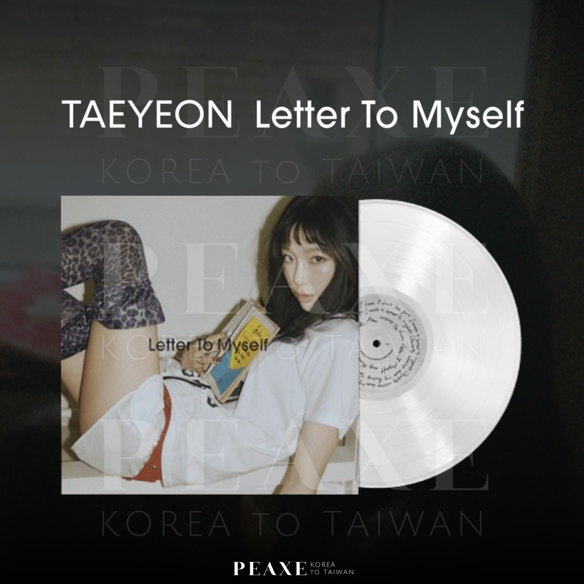 TAEYEON 太妍（少女時代）迷你六輯［Letter To Myself］LP版 黑膠唱片