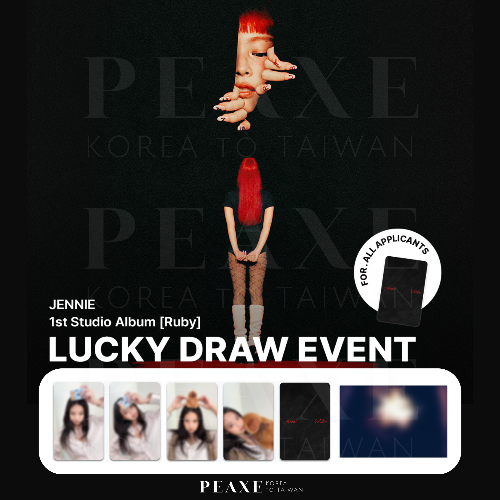 JENNIE（BLACKPINK） 專輯［Ruby］MAKESTAR LUCKY DRAW