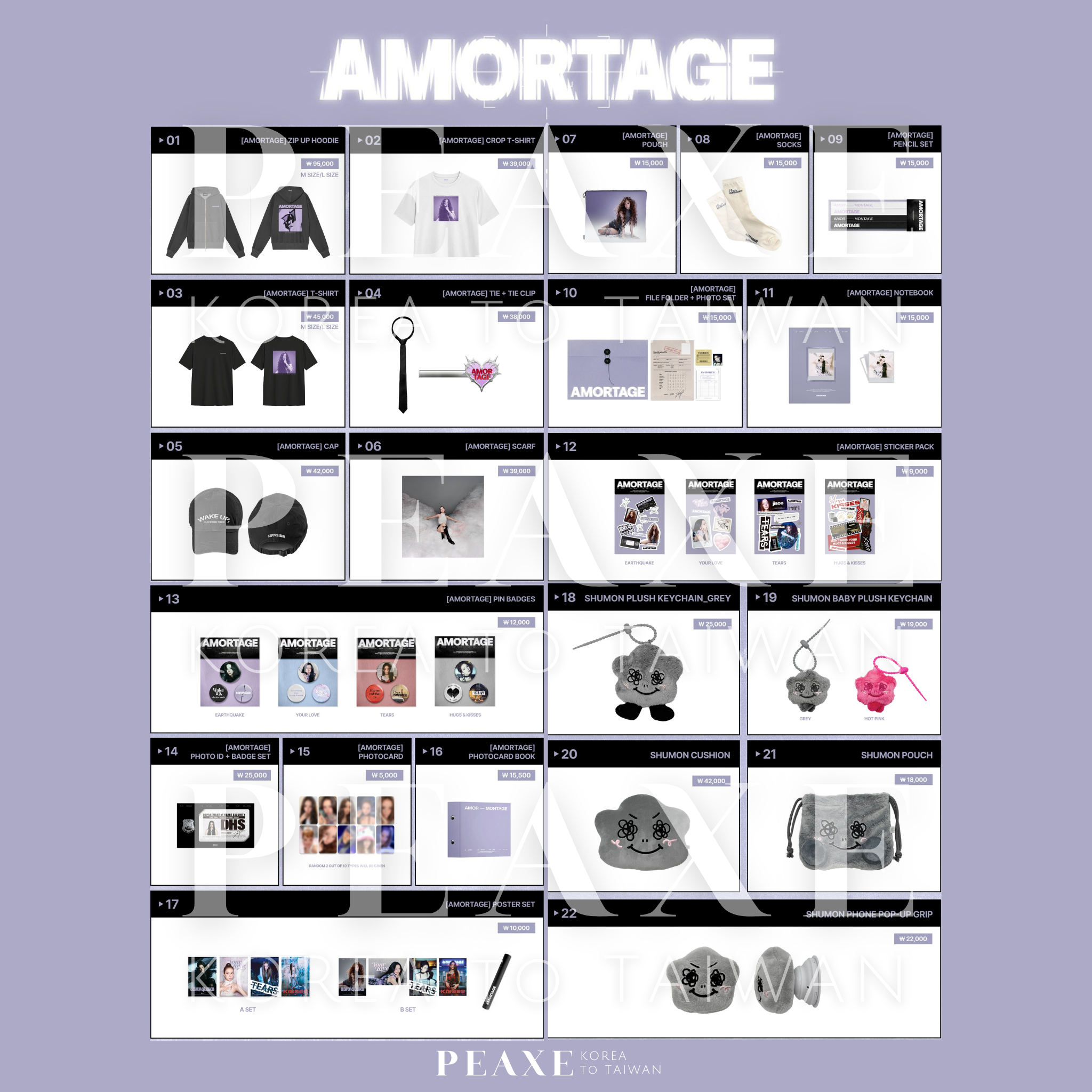 JISOO（BLACKPINK）金智秀［AMORTAGE］官方周邊