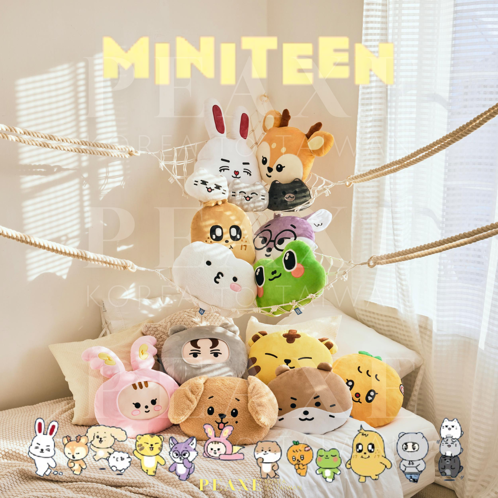 SEVENTEEN［MINITEEN］官方周邊