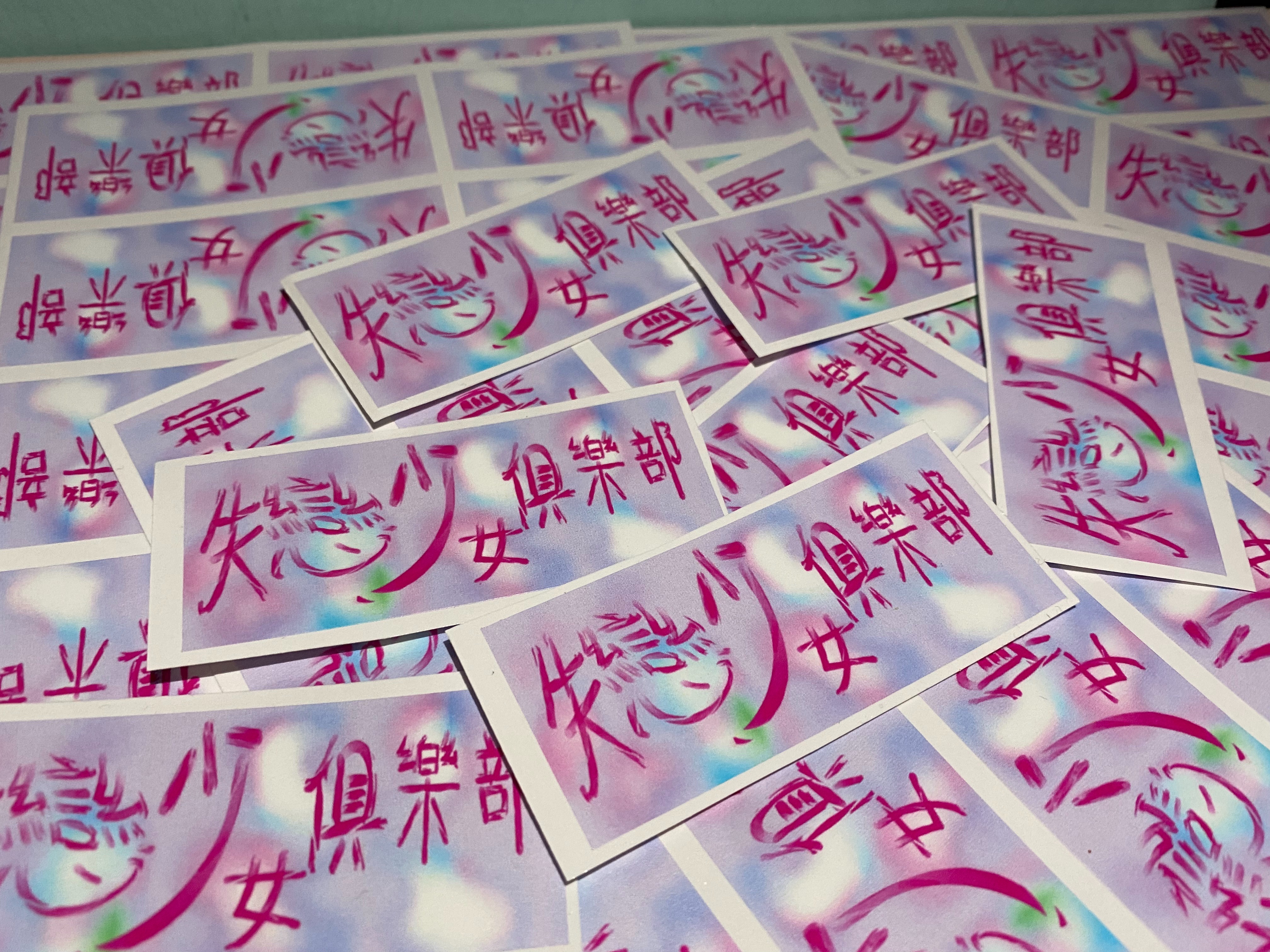貼紙•*¨*•.¸¸☆