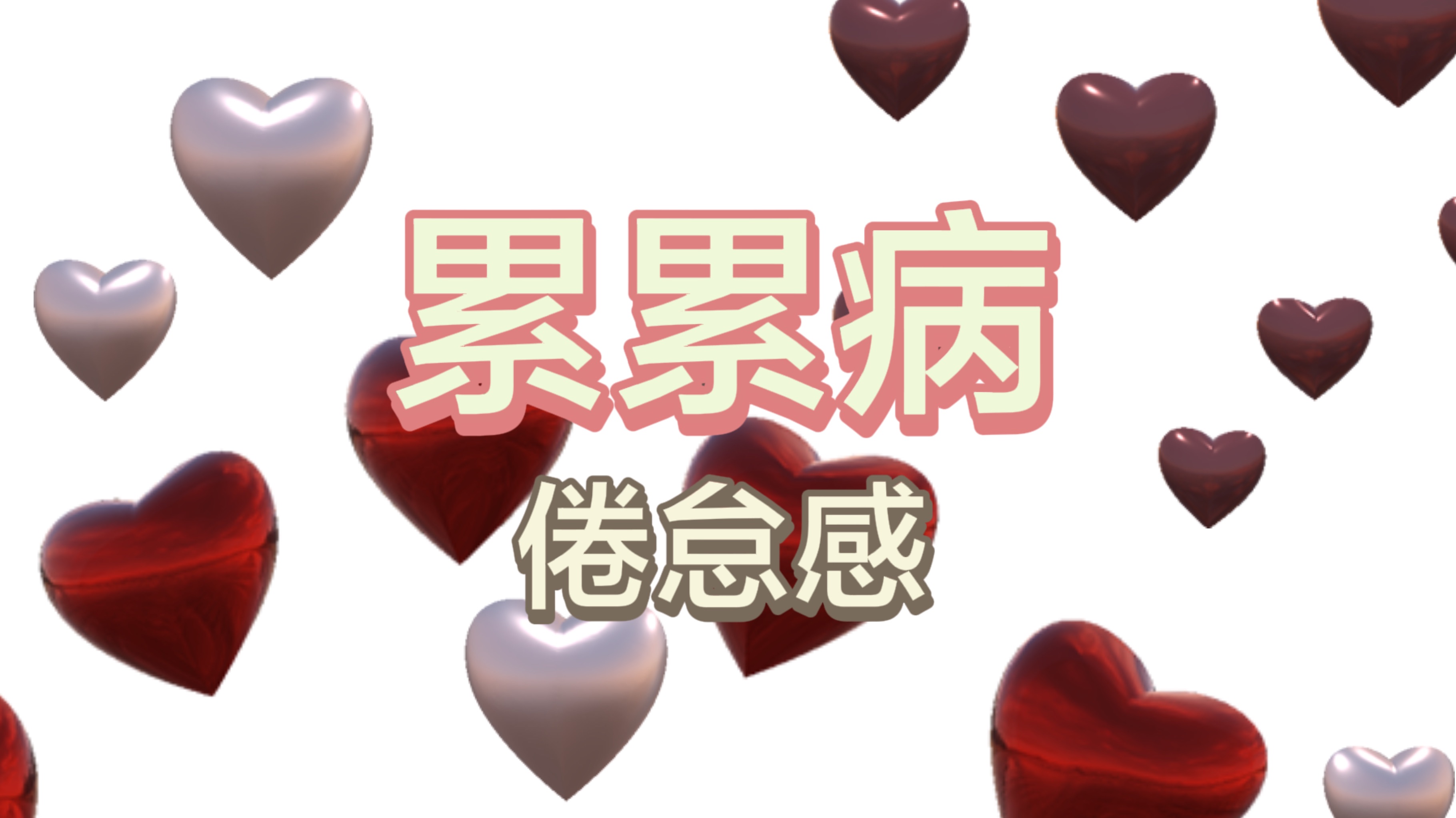 二手連衣裙/帽子/外套
