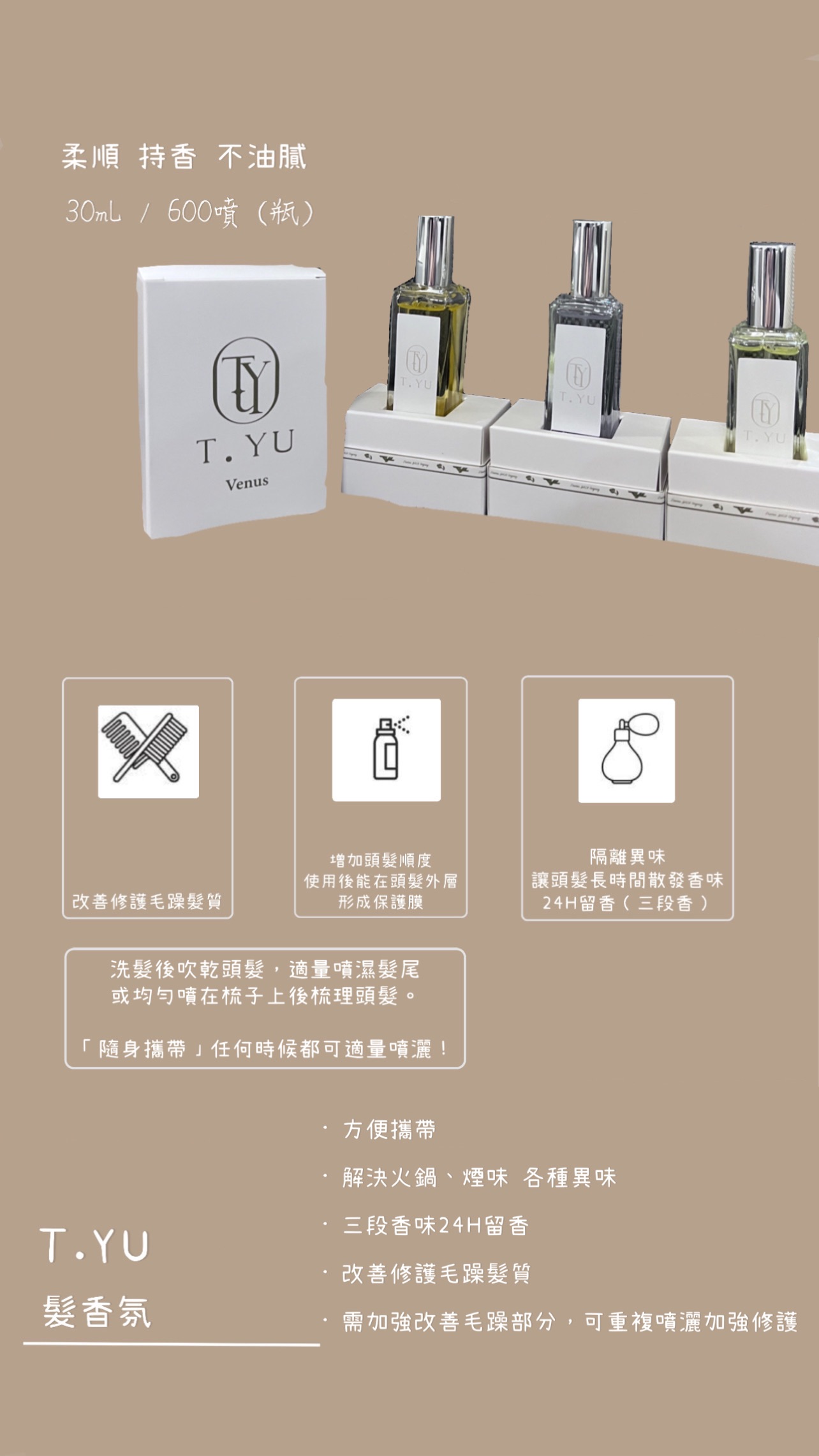 三瓶4000免運費 記得備註味道呦