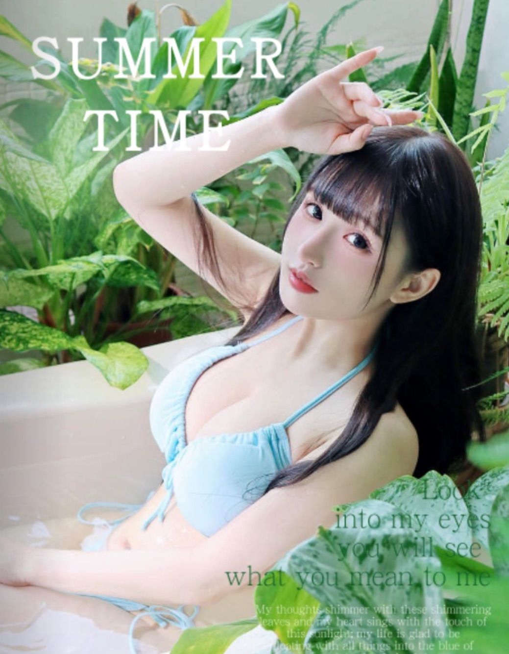《SUMMER TIME》