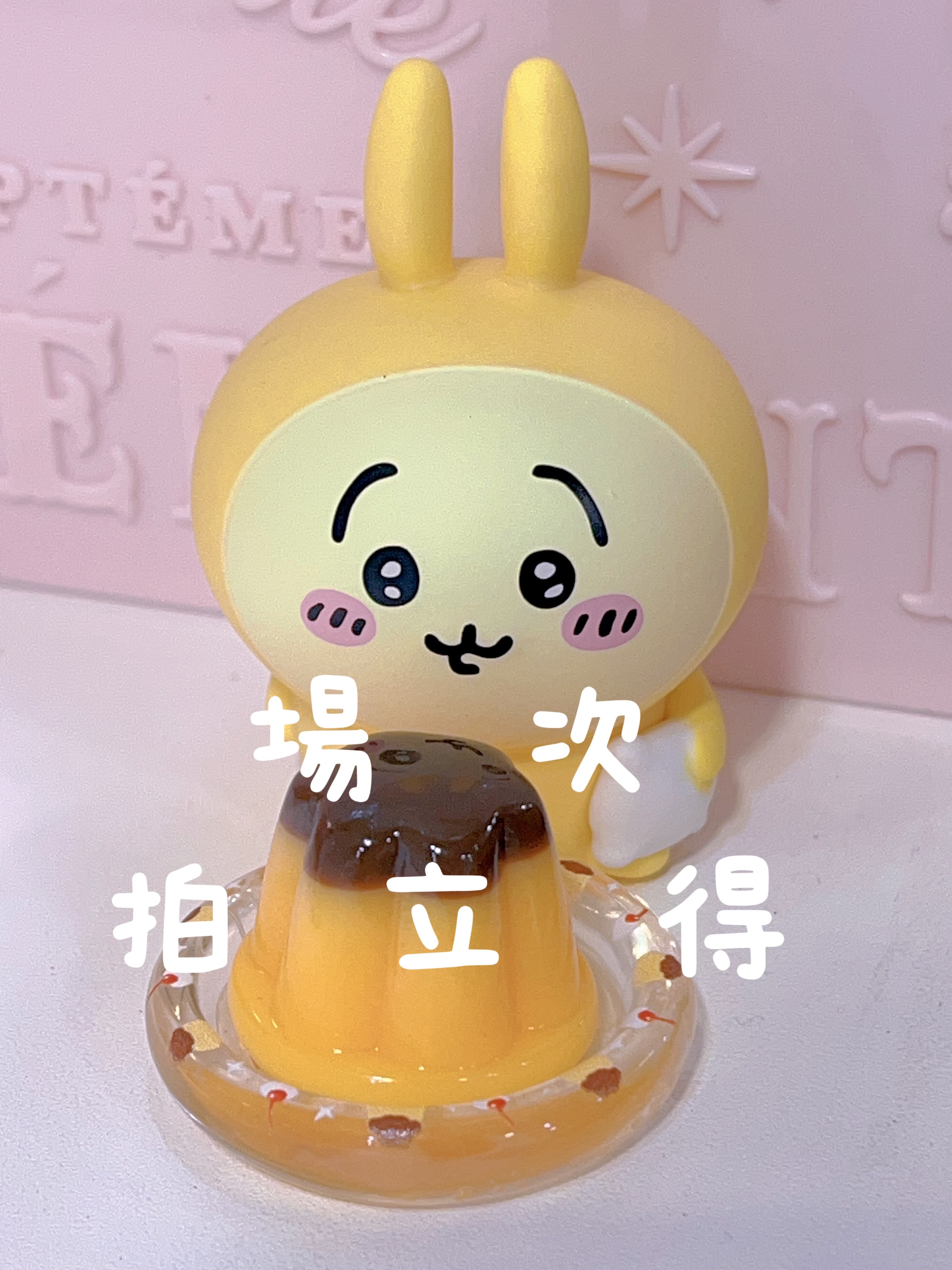 場次現場拍立得❣️