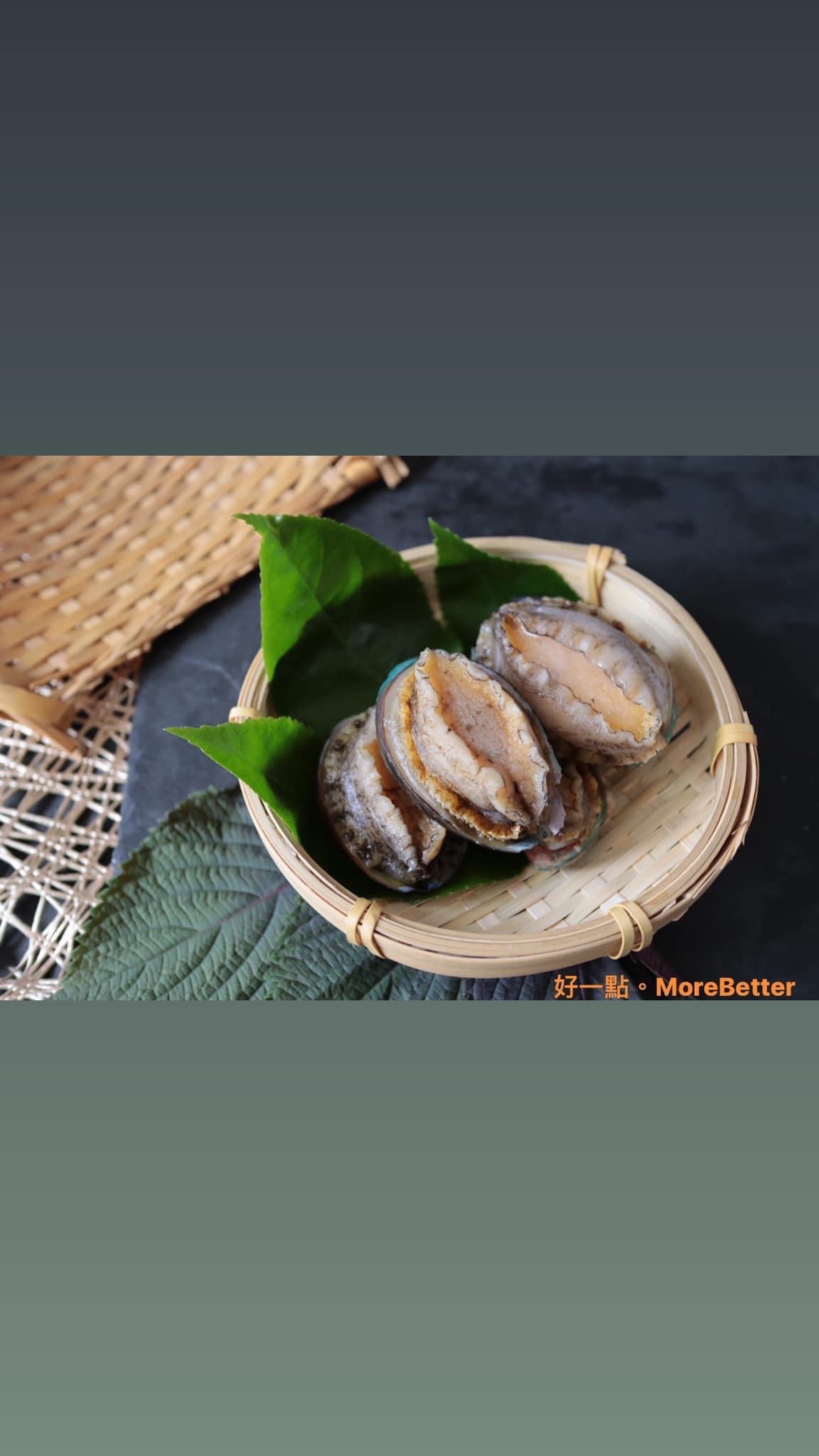 嚴選彈牙鮮美九孔鮑魚
