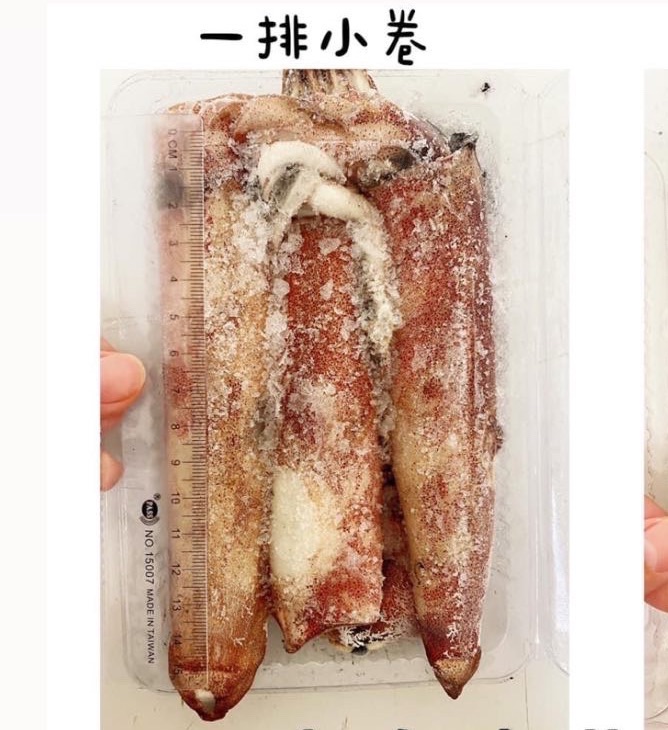一排小卷
