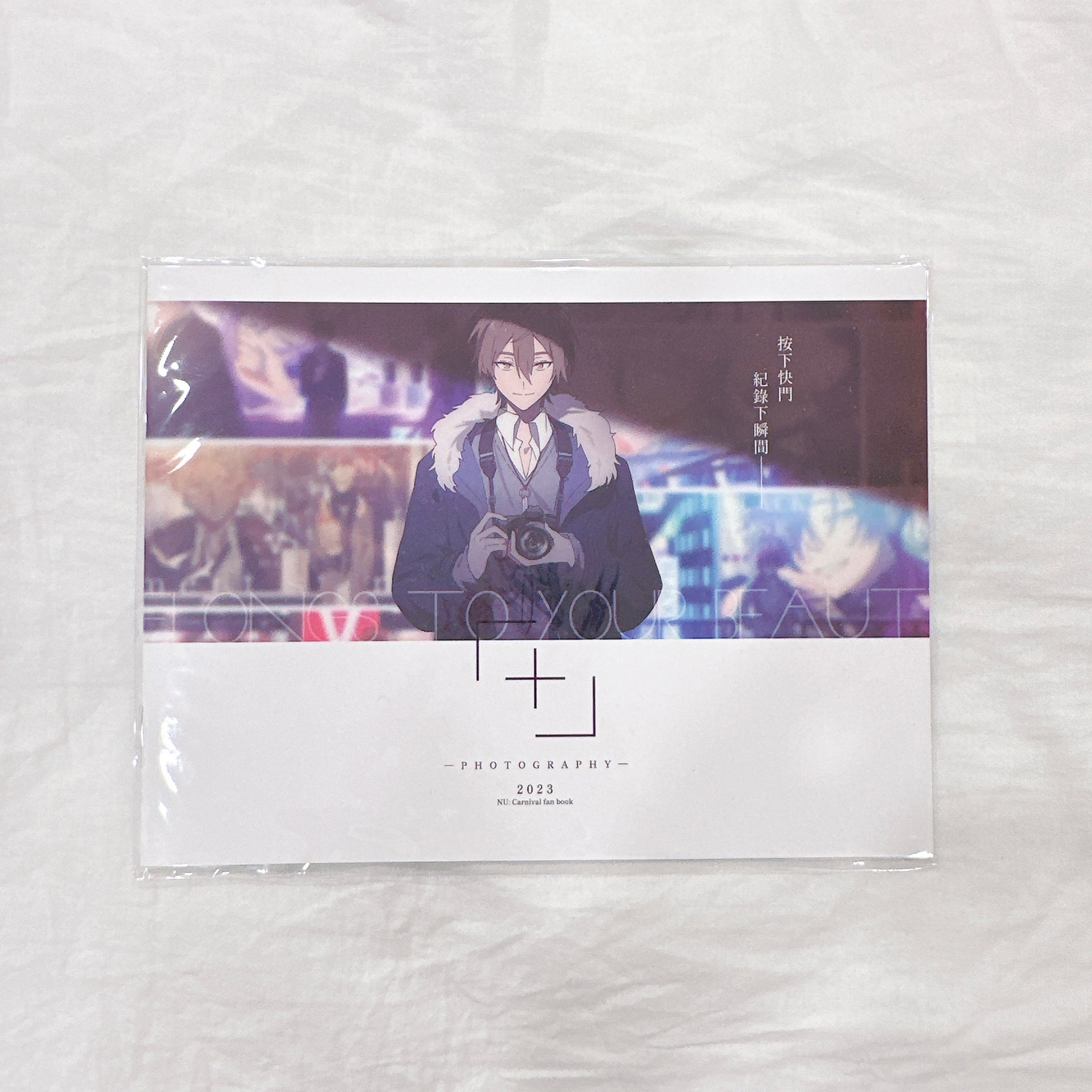 【近全新】同人誌類