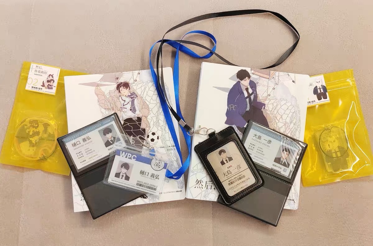 【全新】PSYCHO-PASS心靈判官  同人衍生品《然后，你我和好》套組