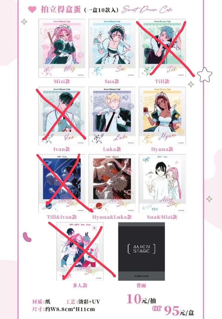 【全新僅拆檢】ALNST 隨機拍立得