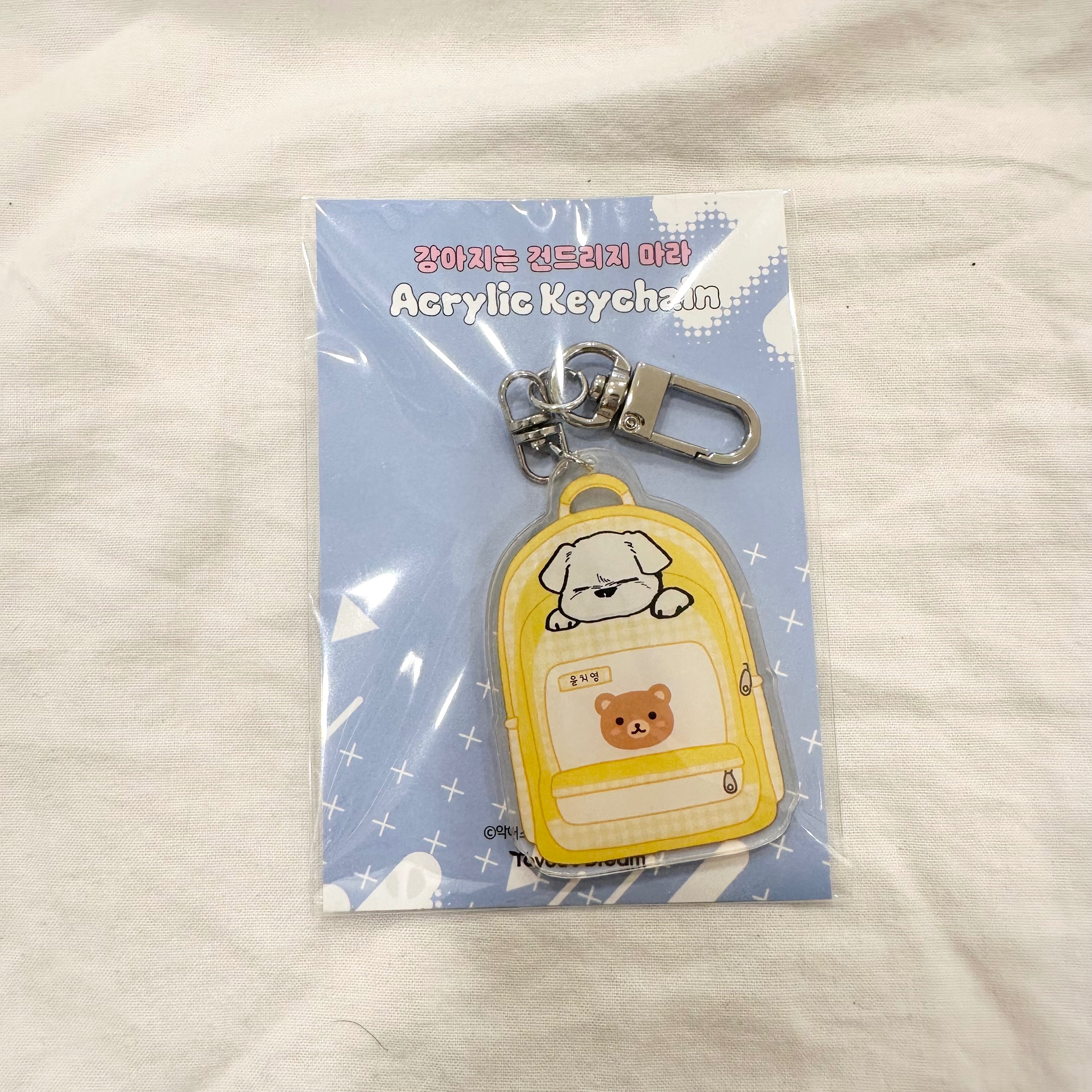 【全新】不要欺負小狗 書包吊飾