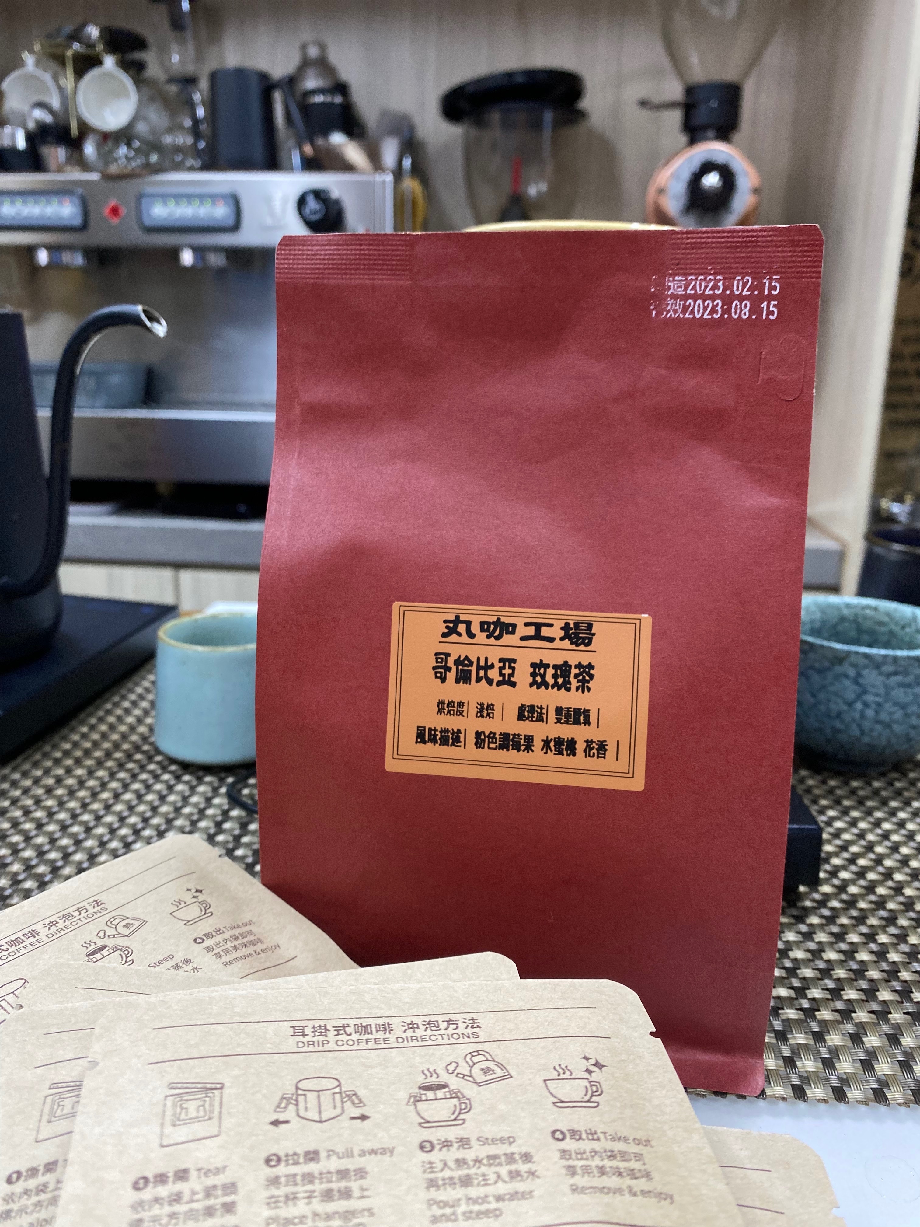 哥倫比亞🇨🇴 系列（點進）
