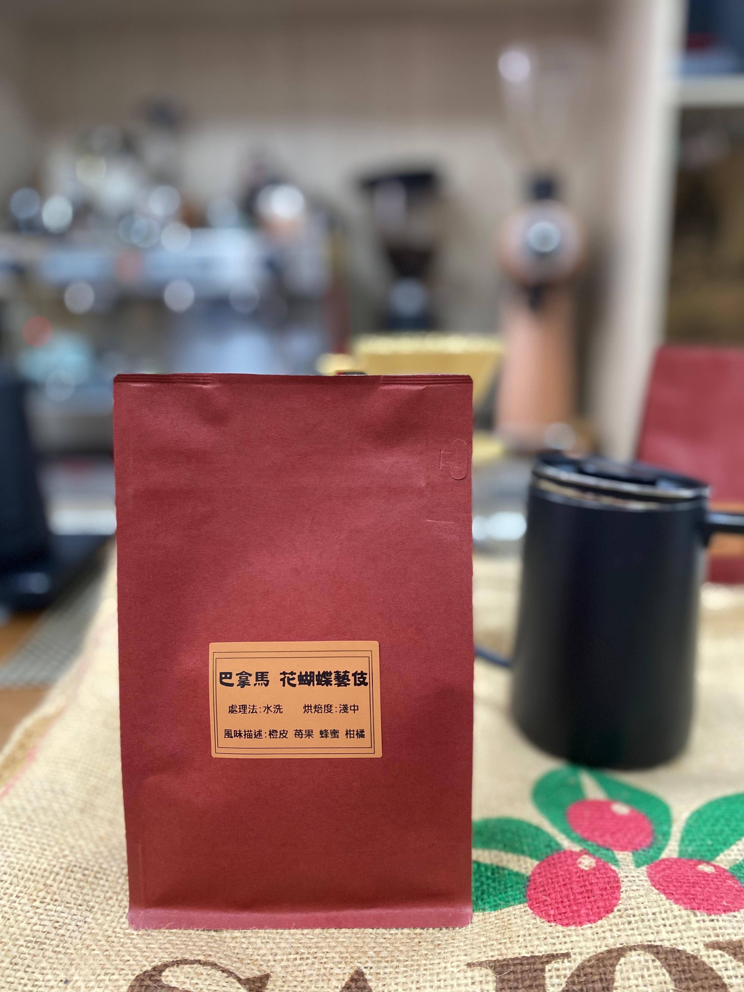 巴拿馬🇵🇦花蝴蝶🦋 藝伎 馬拉威藝伎（點進）