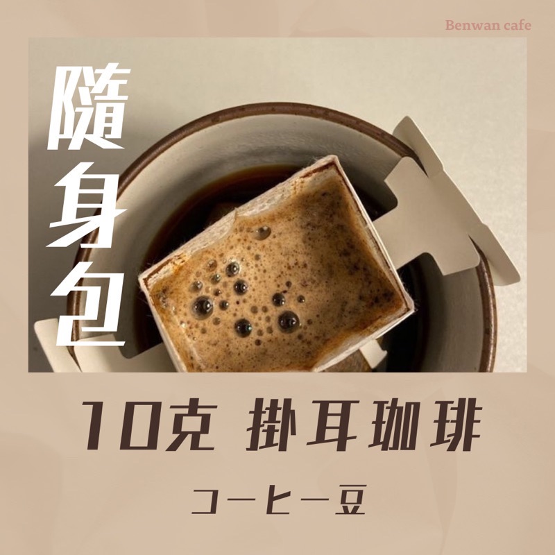 優惠限定款 巴拿馬花蝴蝶🦋點我說明