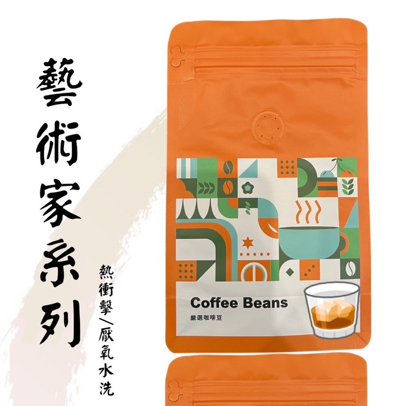 藝術家系列哥倫比亞