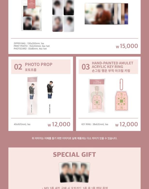 預購｜GOT7珍榮展覽快閃店